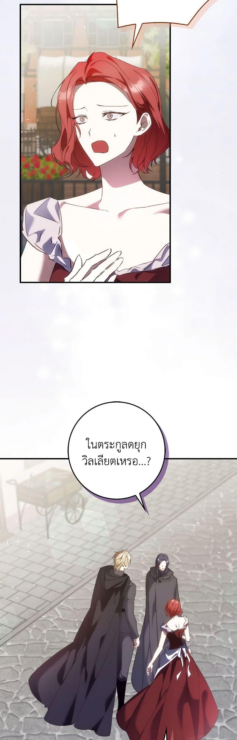 Manga-lc-com อ่านมังงะ อ่านการ์ตูน ออนไลน์ ฟรี I Won’t Pick Up The Trash I Threw Away Again ตอนที่ 1 2 3 4 5 6 7 8 9 10 11 12 13 14 ฟรี ไม่มีโฆษณา Manga-lc - อ่าน มังงะ อ่าน การ์ตูน ออนไลน์ อ่านมังงะ ฟรี