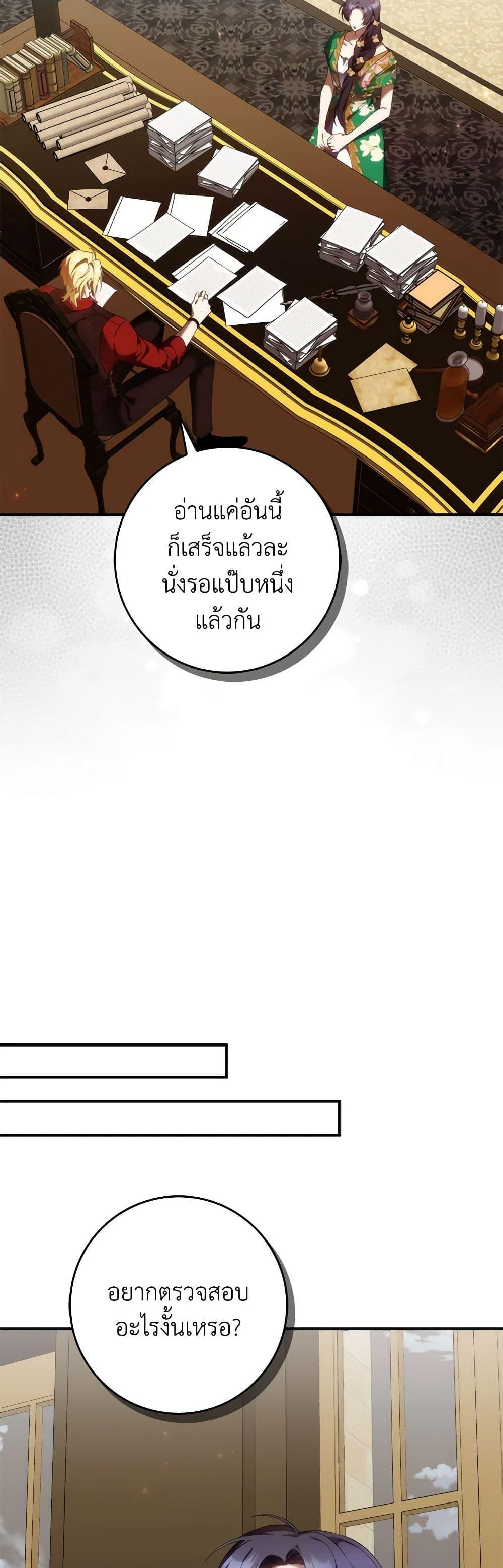 Manga-lc-com อ่านมังงะ อ่านการ์ตูน ออนไลน์ ฟรี I Won’t Pick Up The Trash I Threw Away Again ตอนที่ 1 2 3 4 5 6 7 8 9 10 11 12 13 14 ฟรี ไม่มีโฆษณา Manga-lc - อ่าน มังงะ อ่าน การ์ตูน ออนไลน์ อ่านมังงะ ฟรี