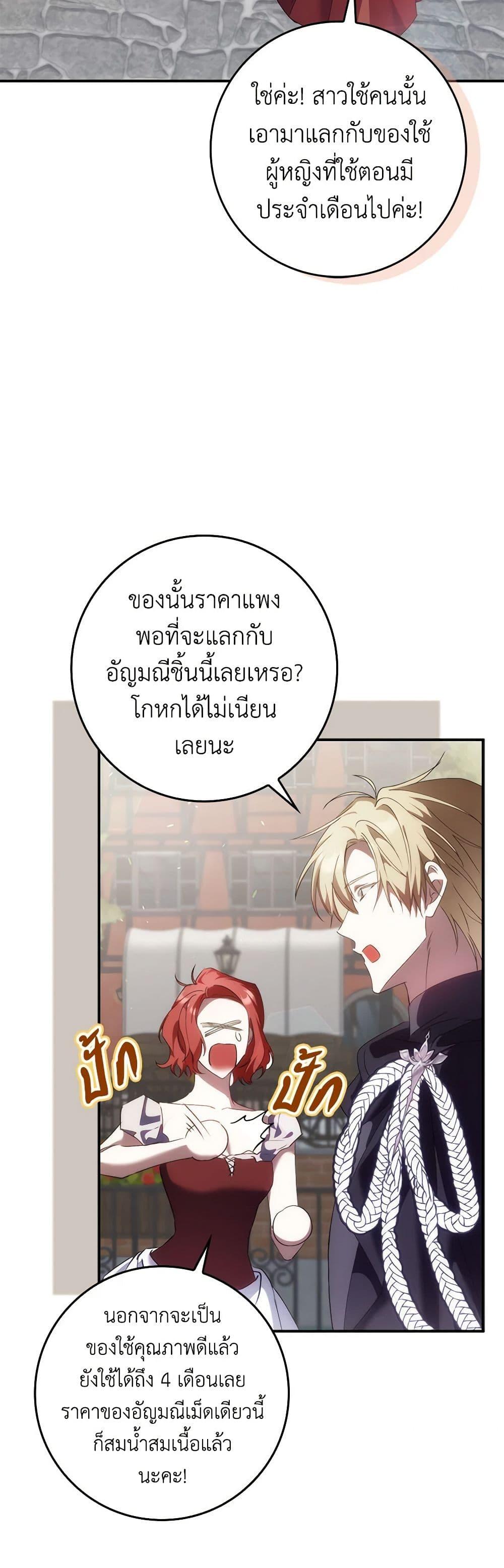 Manga-lc-com อ่านมังงะ อ่านการ์ตูน ออนไลน์ ฟรี I Won’t Pick Up The Trash I Threw Away Again ตอนที่ 1 2 3 4 5 6 7 8 9 10 11 12 13 14 ฟรี ไม่มีโฆษณา Manga-lc - อ่าน มังงะ อ่าน การ์ตูน ออนไลน์ อ่านมังงะ ฟรี