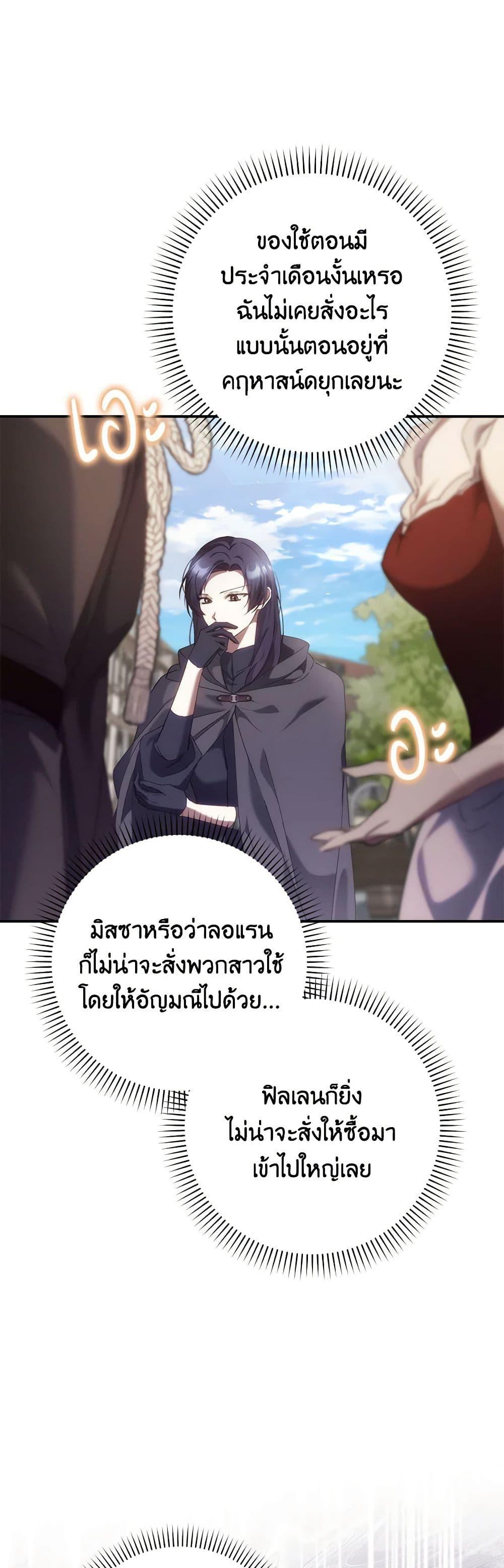 Manga-lc-com อ่านมังงะ อ่านการ์ตูน ออนไลน์ ฟรี I Won’t Pick Up The Trash I Threw Away Again ตอนที่ 1 2 3 4 5 6 7 8 9 10 11 12 13 14 ฟรี ไม่มีโฆษณา Manga-lc - อ่าน มังงะ อ่าน การ์ตูน ออนไลน์ อ่านมังงะ ฟรี