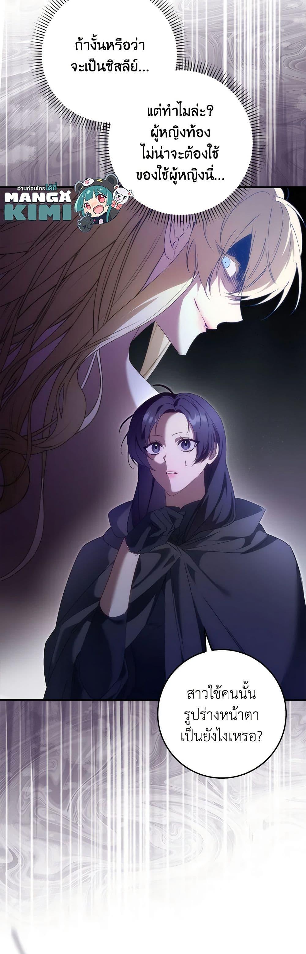 Manga-lc-com อ่านมังงะ อ่านการ์ตูน ออนไลน์ ฟรี I Won’t Pick Up The Trash I Threw Away Again ตอนที่ 1 2 3 4 5 6 7 8 9 10 11 12 13 14 ฟรี ไม่มีโฆษณา Manga-lc - อ่าน มังงะ อ่าน การ์ตูน ออนไลน์ อ่านมังงะ ฟรี