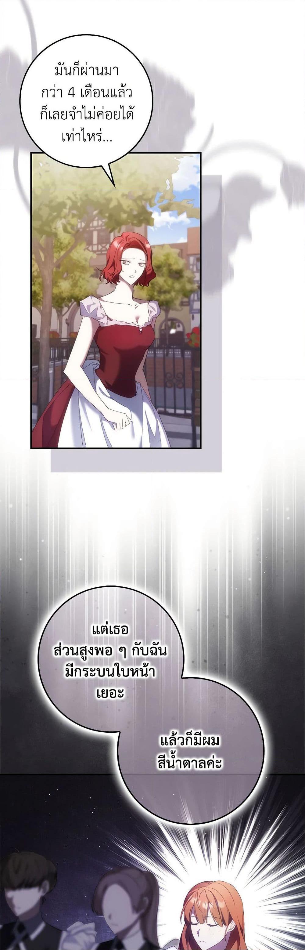 Manga-lc-com อ่านมังงะ อ่านการ์ตูน ออนไลน์ ฟรี I Won’t Pick Up The Trash I Threw Away Again ตอนที่ 1 2 3 4 5 6 7 8 9 10 11 12 13 14 ฟรี ไม่มีโฆษณา Manga-lc - อ่าน มังงะ อ่าน การ์ตูน ออนไลน์ อ่านมังงะ ฟรี