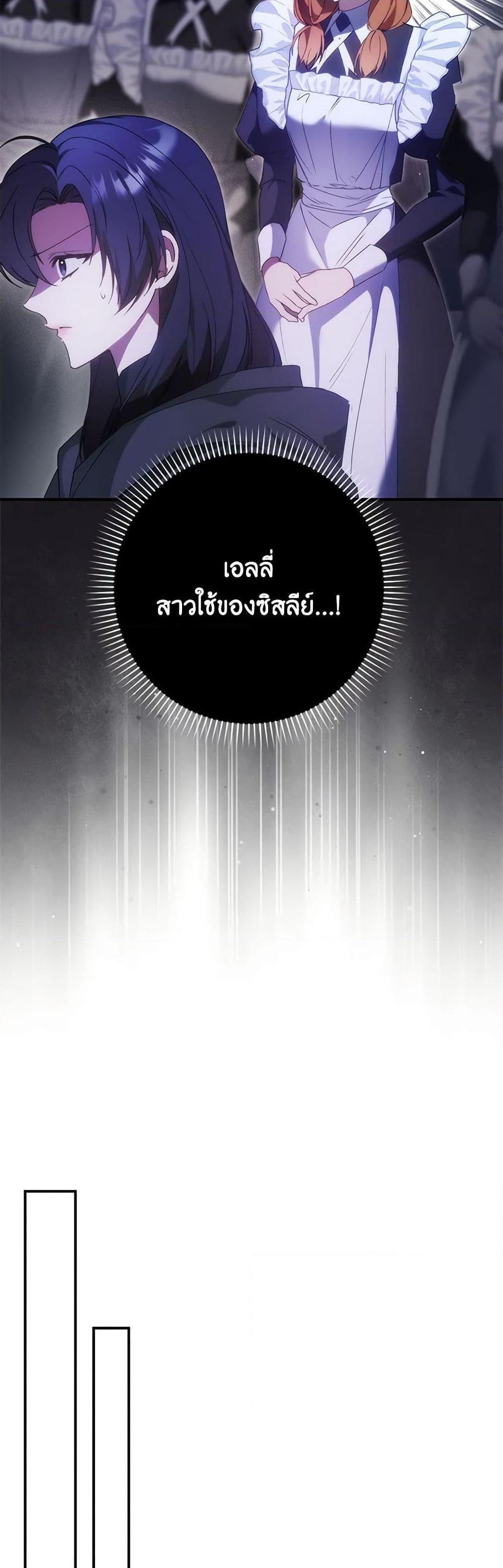 Manga-lc-com อ่านมังงะ อ่านการ์ตูน ออนไลน์ ฟรี I Won’t Pick Up The Trash I Threw Away Again ตอนที่ 1 2 3 4 5 6 7 8 9 10 11 12 13 14 ฟรี ไม่มีโฆษณา Manga-lc - อ่าน มังงะ อ่าน การ์ตูน ออนไลน์ อ่านมังงะ ฟรี