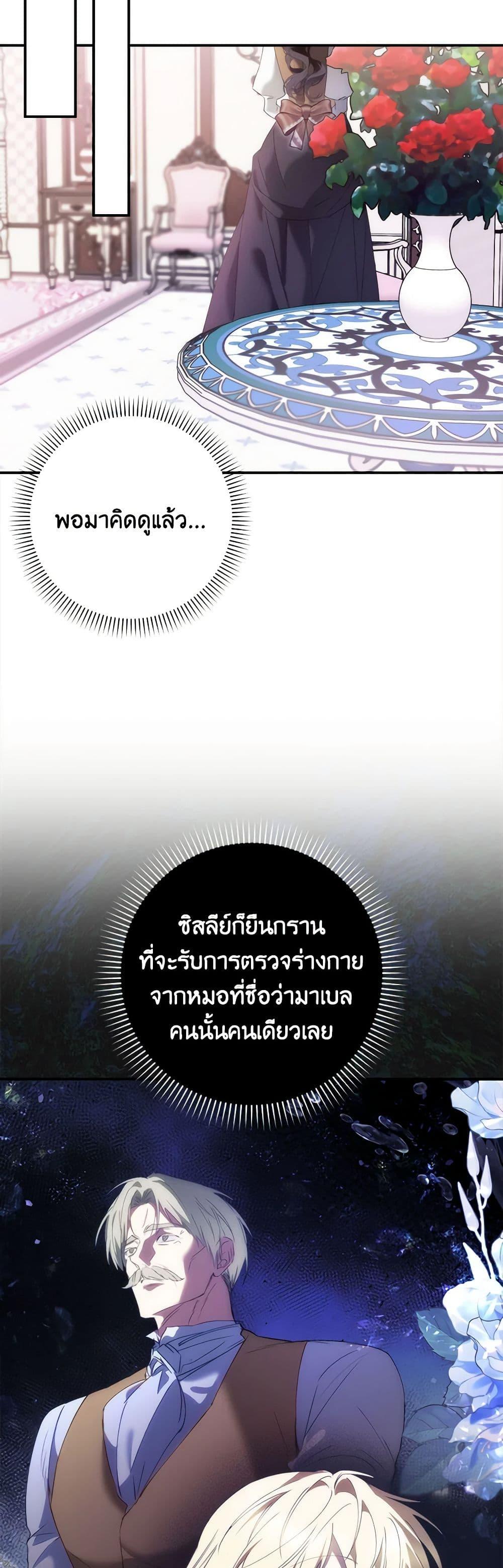 Manga-lc-com อ่านมังงะ อ่านการ์ตูน ออนไลน์ ฟรี I Won’t Pick Up The Trash I Threw Away Again ตอนที่ 1 2 3 4 5 6 7 8 9 10 11 12 13 14 ฟรี ไม่มีโฆษณา Manga-lc - อ่าน มังงะ อ่าน การ์ตูน ออนไลน์ อ่านมังงะ ฟรี