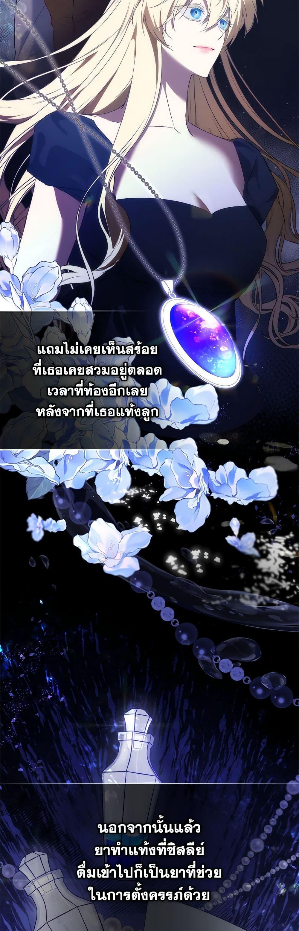 Manga-lc-com อ่านมังงะ อ่านการ์ตูน ออนไลน์ ฟรี I Won’t Pick Up The Trash I Threw Away Again ตอนที่ 1 2 3 4 5 6 7 8 9 10 11 12 13 14 ฟรี ไม่มีโฆษณา Manga-lc - อ่าน มังงะ อ่าน การ์ตูน ออนไลน์ อ่านมังงะ ฟรี