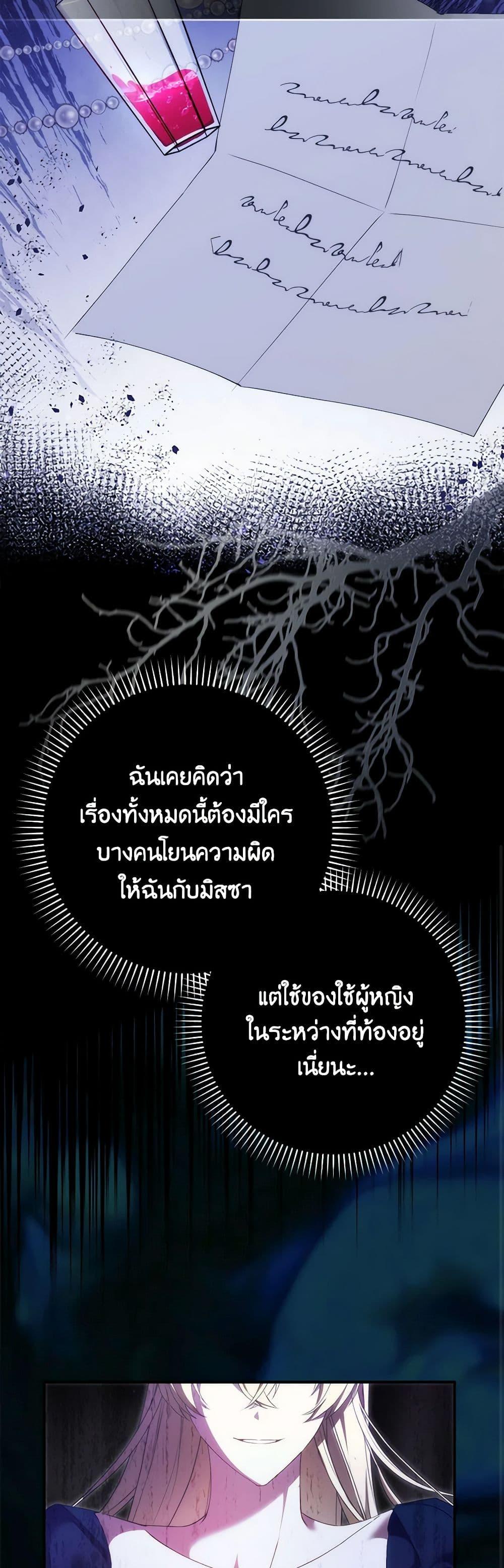 Manga-lc-com อ่านมังงะ อ่านการ์ตูน ออนไลน์ ฟรี I Won’t Pick Up The Trash I Threw Away Again ตอนที่ 1 2 3 4 5 6 7 8 9 10 11 12 13 14 ฟรี ไม่มีโฆษณา Manga-lc - อ่าน มังงะ อ่าน การ์ตูน ออนไลน์ อ่านมังงะ ฟรี