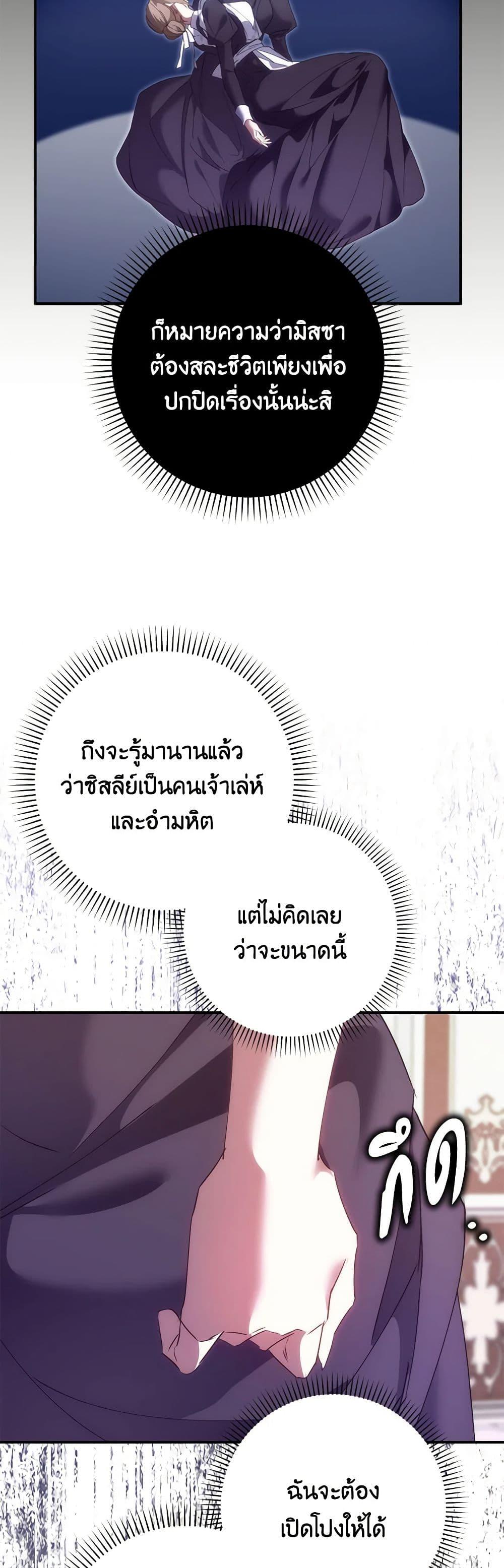 Manga-lc-com อ่านมังงะ อ่านการ์ตูน ออนไลน์ ฟรี I Won’t Pick Up The Trash I Threw Away Again ตอนที่ 1 2 3 4 5 6 7 8 9 10 11 12 13 14 ฟรี ไม่มีโฆษณา Manga-lc - อ่าน มังงะ อ่าน การ์ตูน ออนไลน์ อ่านมังงะ ฟรี