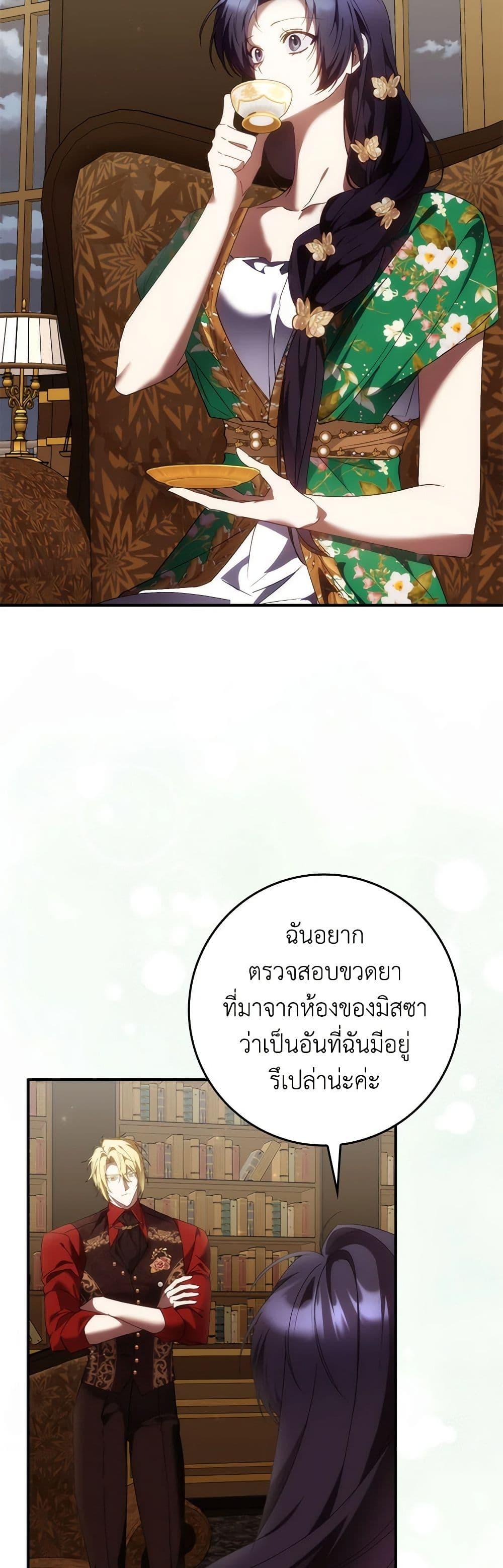 Manga-lc-com อ่านมังงะ อ่านการ์ตูน ออนไลน์ ฟรี I Won’t Pick Up The Trash I Threw Away Again ตอนที่ 1 2 3 4 5 6 7 8 9 10 11 12 13 14 ฟรี ไม่มีโฆษณา Manga-lc - อ่าน มังงะ อ่าน การ์ตูน ออนไลน์ อ่านมังงะ ฟรี