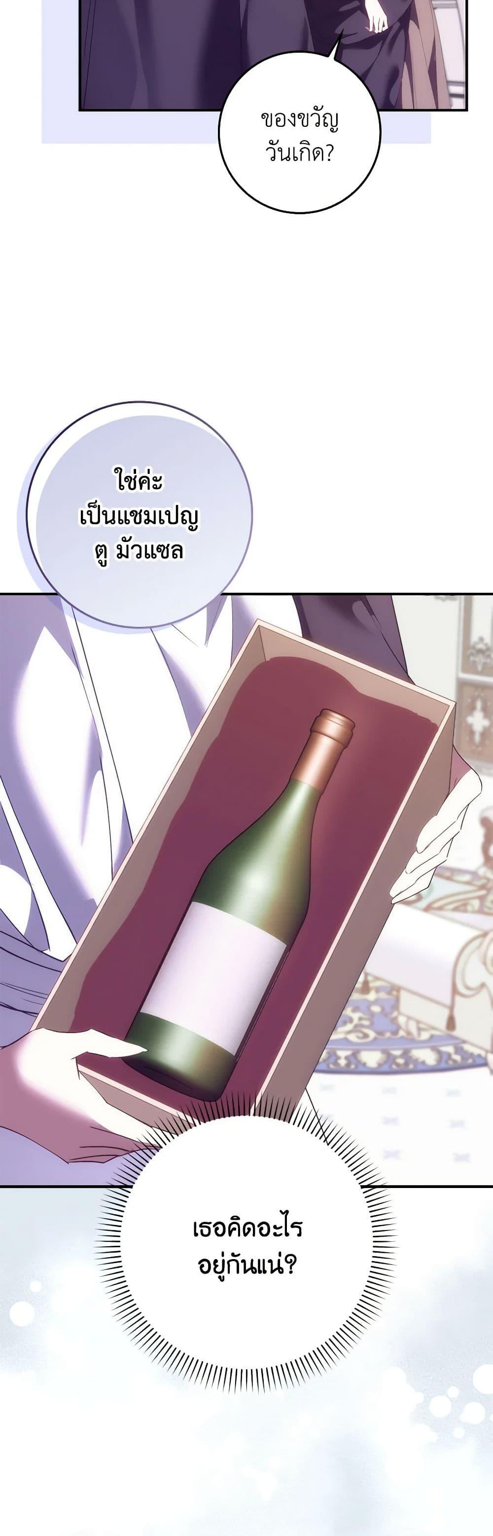 Manga-lc-com อ่านมังงะ อ่านการ์ตูน ออนไลน์ ฟรี I Won’t Pick Up The Trash I Threw Away Again ตอนที่ 1 2 3 4 5 6 7 8 9 10 11 12 13 14 ฟรี ไม่มีโฆษณา Manga-lc - อ่าน มังงะ อ่าน การ์ตูน ออนไลน์ อ่านมังงะ ฟรี