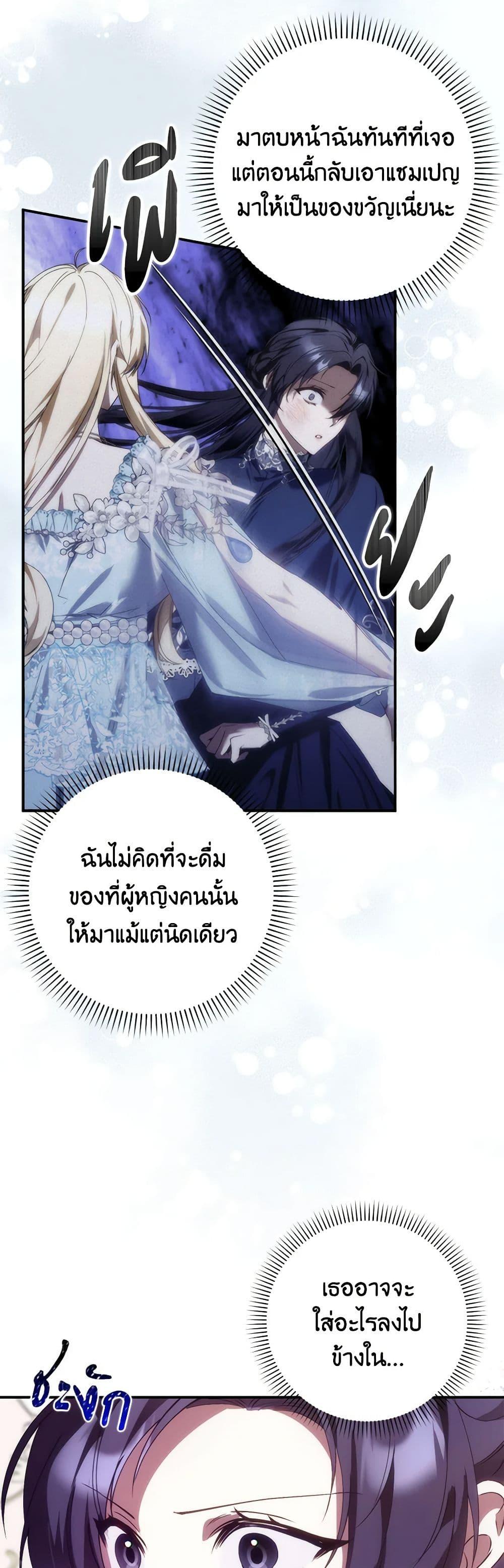Manga-lc-com อ่านมังงะ อ่านการ์ตูน ออนไลน์ ฟรี I Won’t Pick Up The Trash I Threw Away Again ตอนที่ 1 2 3 4 5 6 7 8 9 10 11 12 13 14 ฟรี ไม่มีโฆษณา Manga-lc - อ่าน มังงะ อ่าน การ์ตูน ออนไลน์ อ่านมังงะ ฟรี