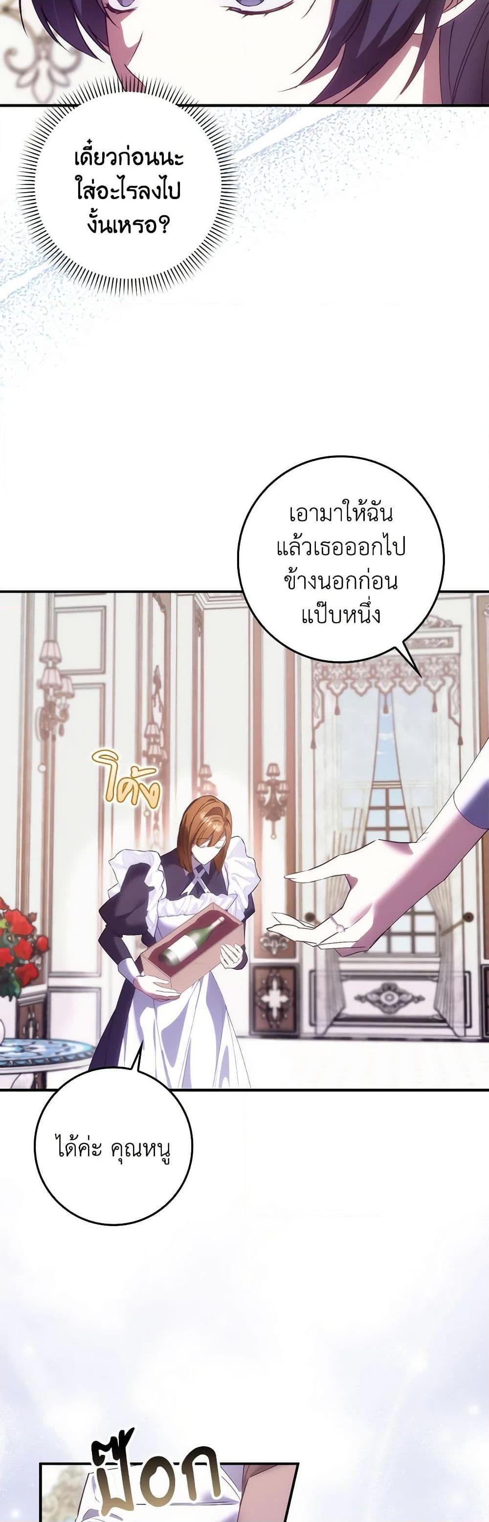 Manga-lc-com อ่านมังงะ อ่านการ์ตูน ออนไลน์ ฟรี I Won’t Pick Up The Trash I Threw Away Again ตอนที่ 1 2 3 4 5 6 7 8 9 10 11 12 13 14 ฟรี ไม่มีโฆษณา Manga-lc - อ่าน มังงะ อ่าน การ์ตูน ออนไลน์ อ่านมังงะ ฟรี