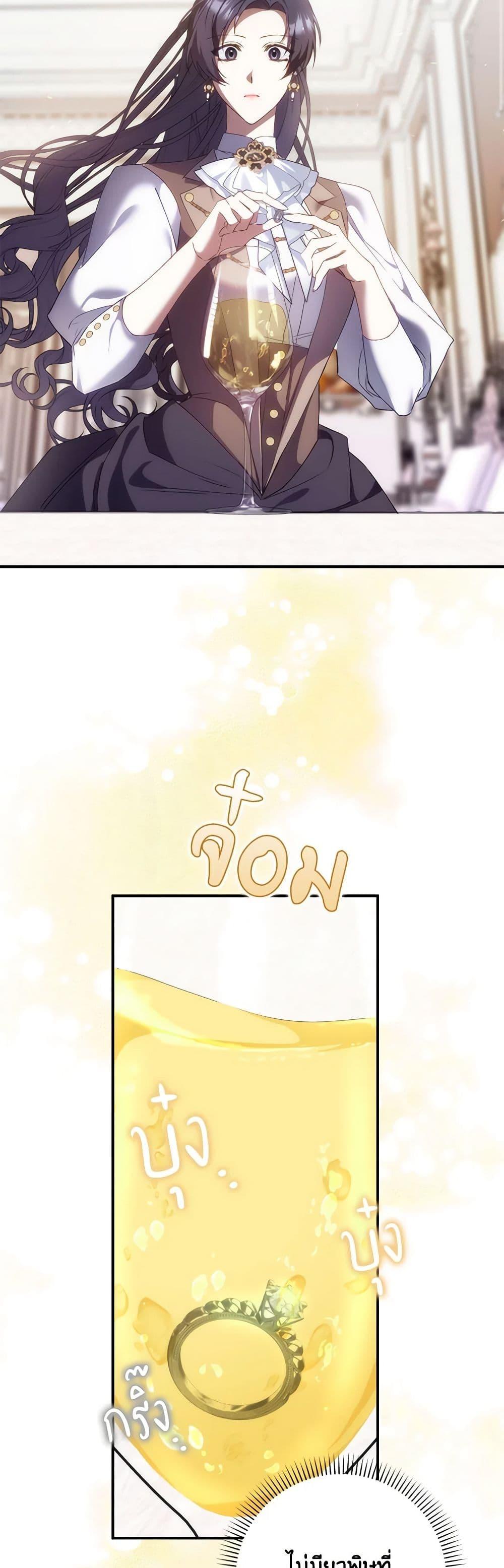 Manga-lc-com อ่านมังงะ อ่านการ์ตูน ออนไลน์ ฟรี I Won’t Pick Up The Trash I Threw Away Again ตอนที่ 1 2 3 4 5 6 7 8 9 10 11 12 13 14 ฟรี ไม่มีโฆษณา Manga-lc - อ่าน มังงะ อ่าน การ์ตูน ออนไลน์ อ่านมังงะ ฟรี