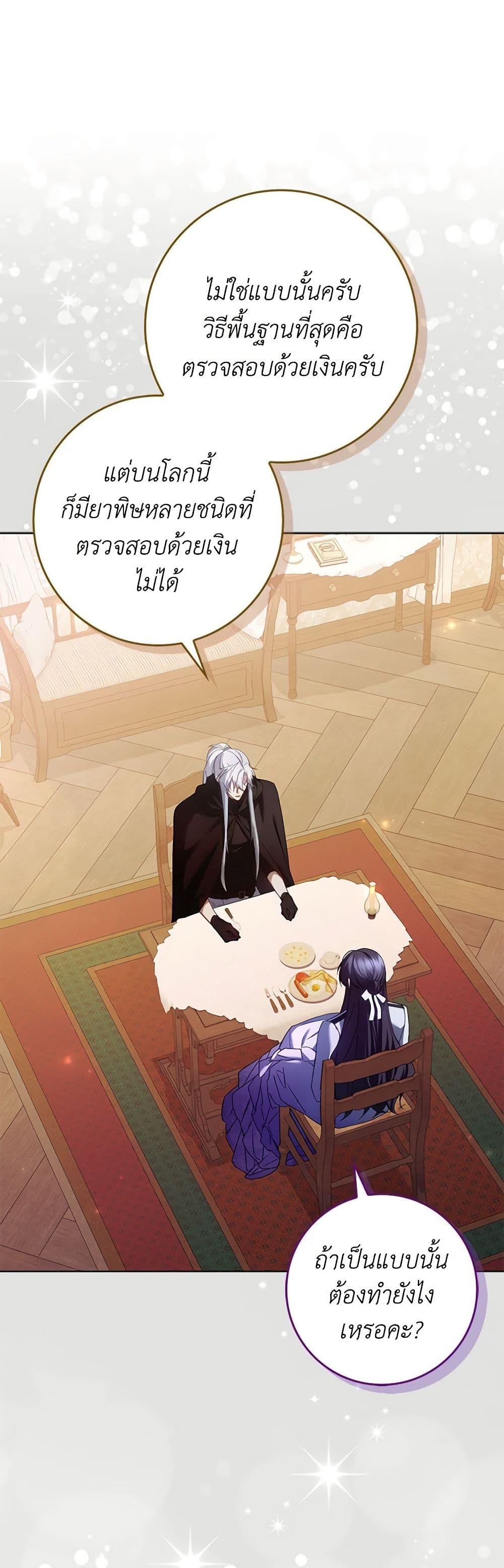 Manga-lc-com อ่านมังงะ อ่านการ์ตูน ออนไลน์ ฟรี I Won’t Pick Up The Trash I Threw Away Again ตอนที่ 1 2 3 4 5 6 7 8 9 10 11 12 13 14 ฟรี ไม่มีโฆษณา Manga-lc - อ่าน มังงะ อ่าน การ์ตูน ออนไลน์ อ่านมังงะ ฟรี