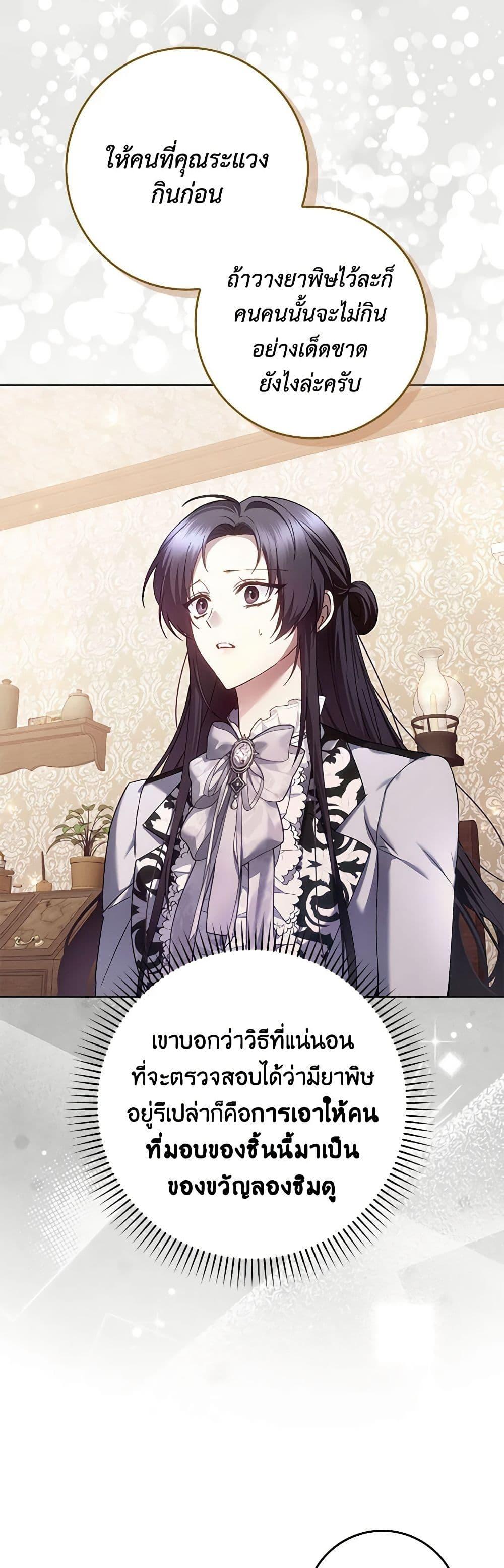 Manga-lc-com อ่านมังงะ อ่านการ์ตูน ออนไลน์ ฟรี I Won’t Pick Up The Trash I Threw Away Again ตอนที่ 1 2 3 4 5 6 7 8 9 10 11 12 13 14 ฟรี ไม่มีโฆษณา Manga-lc - อ่าน มังงะ อ่าน การ์ตูน ออนไลน์ อ่านมังงะ ฟรี