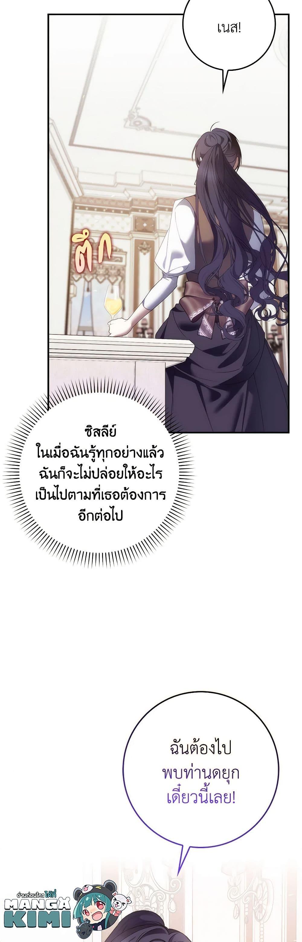 Manga-lc-com อ่านมังงะ อ่านการ์ตูน ออนไลน์ ฟรี I Won’t Pick Up The Trash I Threw Away Again ตอนที่ 1 2 3 4 5 6 7 8 9 10 11 12 13 14 ฟรี ไม่มีโฆษณา Manga-lc - อ่าน มังงะ อ่าน การ์ตูน ออนไลน์ อ่านมังงะ ฟรี