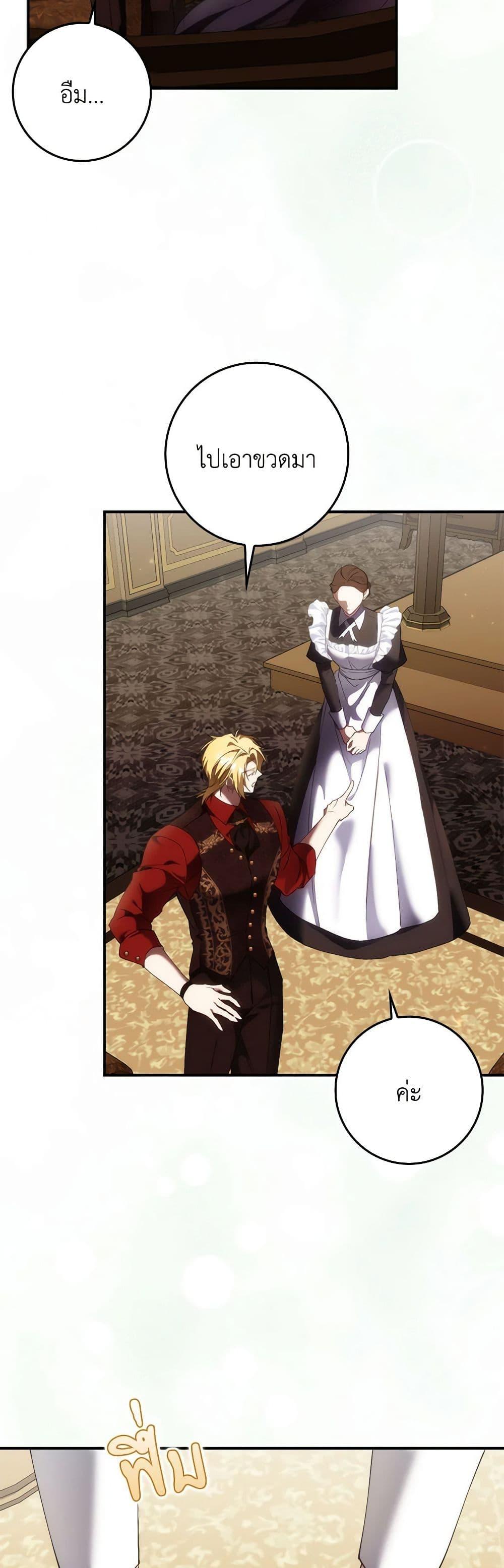 Manga-lc-com อ่านมังงะ อ่านการ์ตูน ออนไลน์ ฟรี I Won’t Pick Up The Trash I Threw Away Again ตอนที่ 1 2 3 4 5 6 7 8 9 10 11 12 13 14 ฟรี ไม่มีโฆษณา Manga-lc - อ่าน มังงะ อ่าน การ์ตูน ออนไลน์ อ่านมังงะ ฟรี