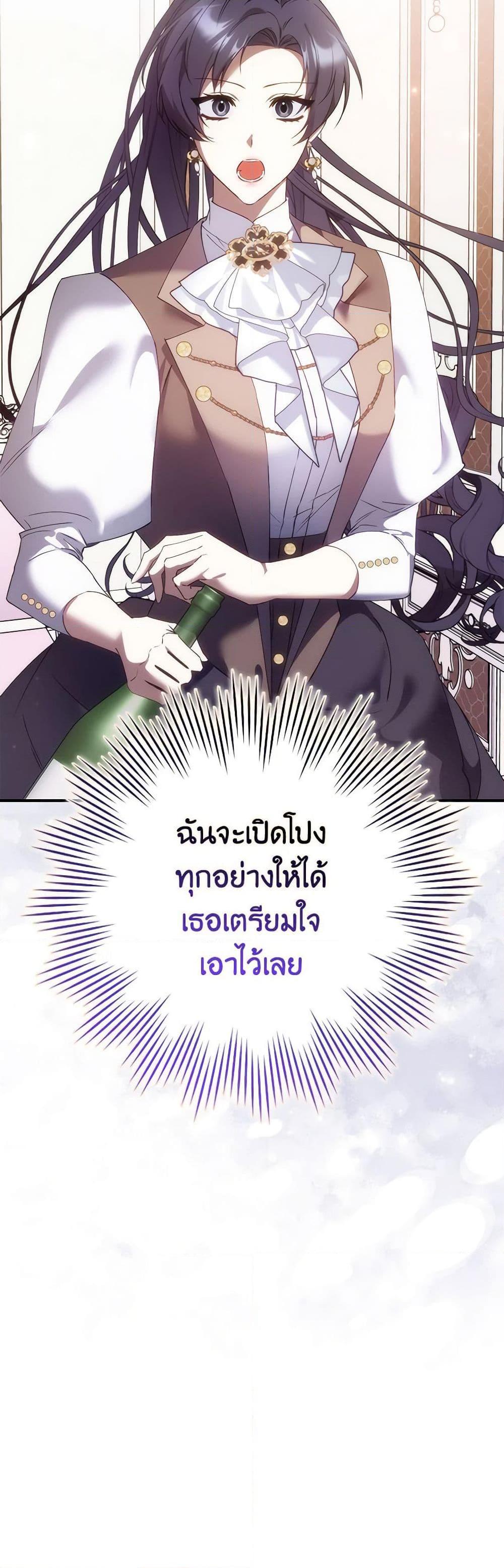 Manga-lc-com อ่านมังงะ อ่านการ์ตูน ออนไลน์ ฟรี I Won’t Pick Up The Trash I Threw Away Again ตอนที่ 1 2 3 4 5 6 7 8 9 10 11 12 13 14 ฟรี ไม่มีโฆษณา Manga-lc - อ่าน มังงะ อ่าน การ์ตูน ออนไลน์ อ่านมังงะ ฟรี