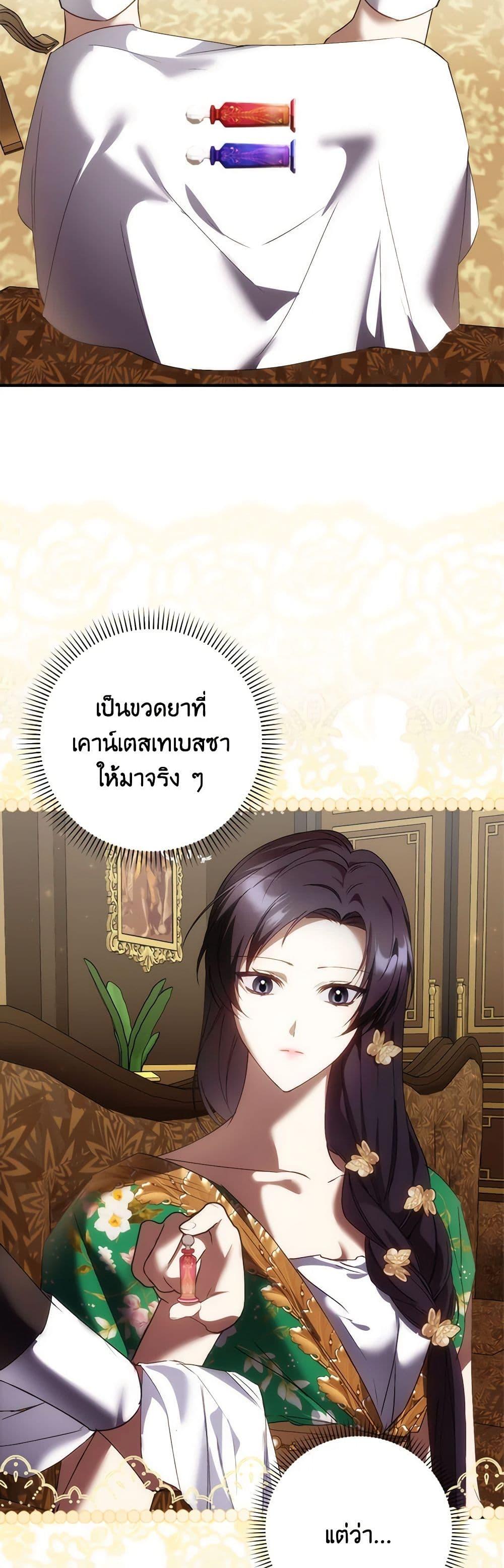 Manga-lc-com อ่านมังงะ อ่านการ์ตูน ออนไลน์ ฟรี I Won’t Pick Up The Trash I Threw Away Again ตอนที่ 1 2 3 4 5 6 7 8 9 10 11 12 13 14 ฟรี ไม่มีโฆษณา Manga-lc - อ่าน มังงะ อ่าน การ์ตูน ออนไลน์ อ่านมังงะ ฟรี