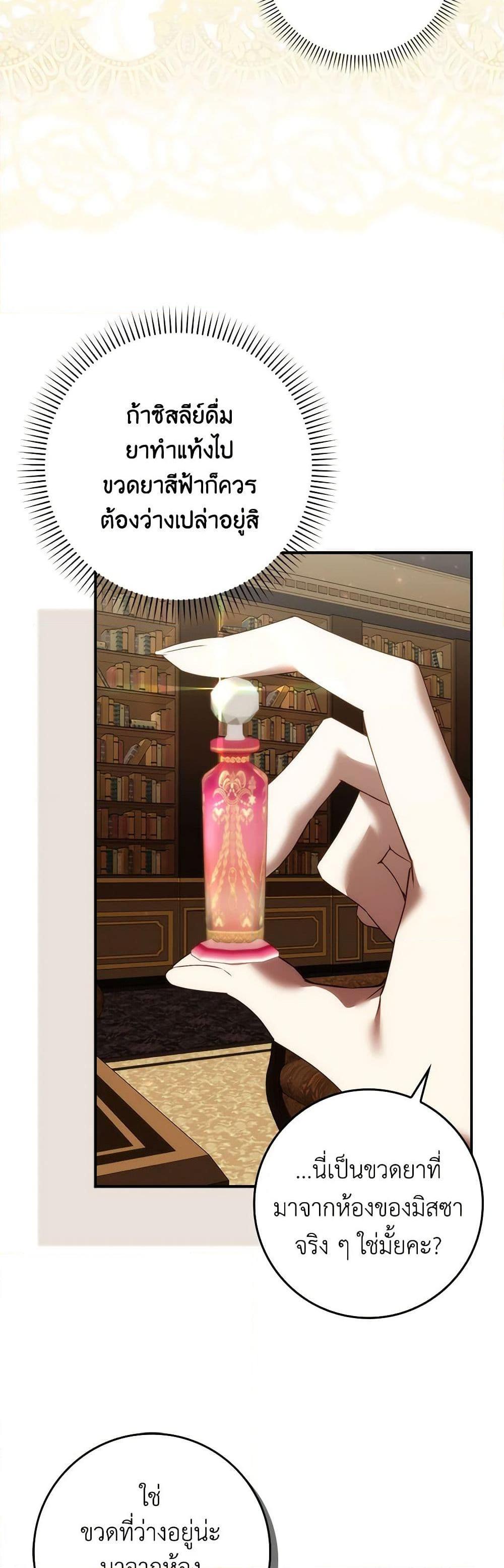 Manga-lc-com อ่านมังงะ อ่านการ์ตูน ออนไลน์ ฟรี I Won’t Pick Up The Trash I Threw Away Again ตอนที่ 1 2 3 4 5 6 7 8 9 10 11 12 13 14 ฟรี ไม่มีโฆษณา Manga-lc - อ่าน มังงะ อ่าน การ์ตูน ออนไลน์ อ่านมังงะ ฟรี