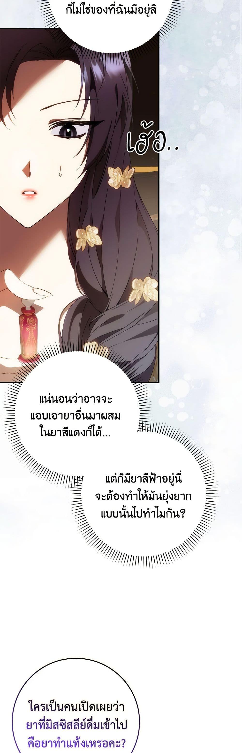 Manga-lc-com อ่านมังงะ อ่านการ์ตูน ออนไลน์ ฟรี I Won’t Pick Up The Trash I Threw Away Again ตอนที่ 1 2 3 4 5 6 7 8 9 10 11 12 13 14 ฟรี ไม่มีโฆษณา Manga-lc - อ่าน มังงะ อ่าน การ์ตูน ออนไลน์ อ่านมังงะ ฟรี