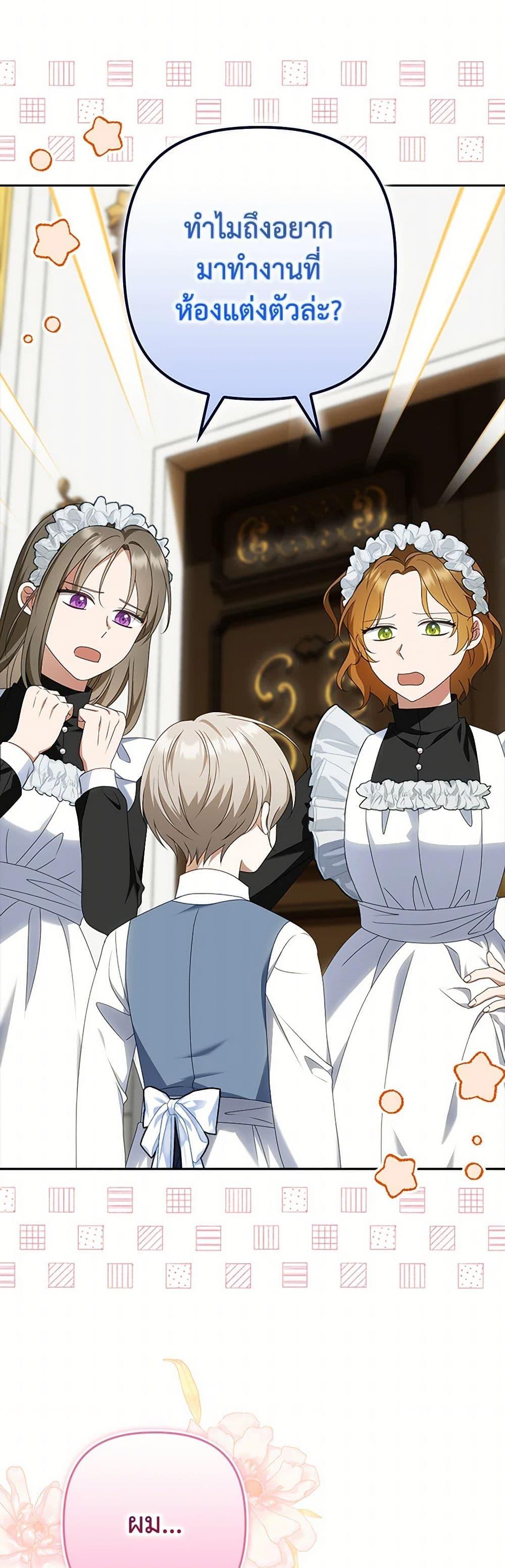 Manga-lc-com อ่านมังงะ อ่านการ์ตูน ออนไลน์ ฟรี The Gangster Baby of the Duke’s Family ตอนที่ 1 2 3 4 5 6 7 8 9 10 11 12 13 14 ฟรี ไม่มีโฆษณา Manga-lc - อ่าน มังงะ อ่าน การ์ตูน ออนไลน์ อ่านมังงะ ฟรี