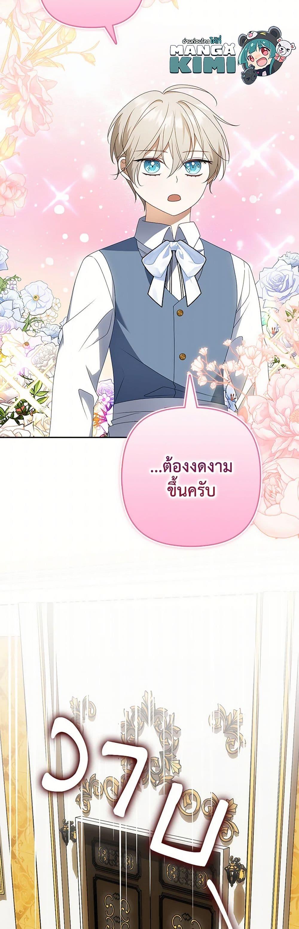 Manga-lc-com อ่านมังงะ อ่านการ์ตูน ออนไลน์ ฟรี The Gangster Baby of the Duke’s Family ตอนที่ 1 2 3 4 5 6 7 8 9 10 11 12 13 14 ฟรี ไม่มีโฆษณา Manga-lc - อ่าน มังงะ อ่าน การ์ตูน ออนไลน์ อ่านมังงะ ฟรี