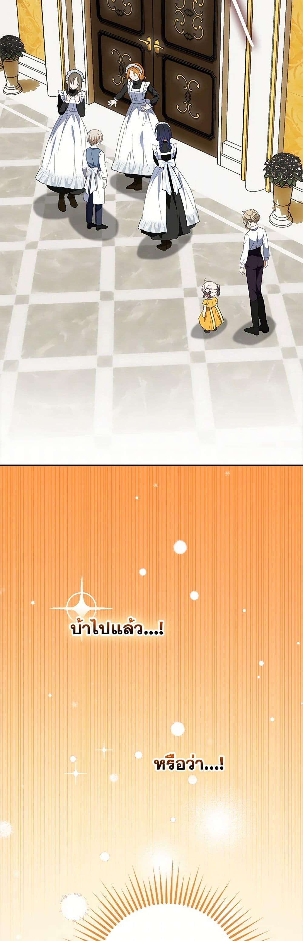 Manga-lc-com อ่านมังงะ อ่านการ์ตูน ออนไลน์ ฟรี The Gangster Baby of the Duke’s Family ตอนที่ 1 2 3 4 5 6 7 8 9 10 11 12 13 14 ฟรี ไม่มีโฆษณา Manga-lc - อ่าน มังงะ อ่าน การ์ตูน ออนไลน์ อ่านมังงะ ฟรี