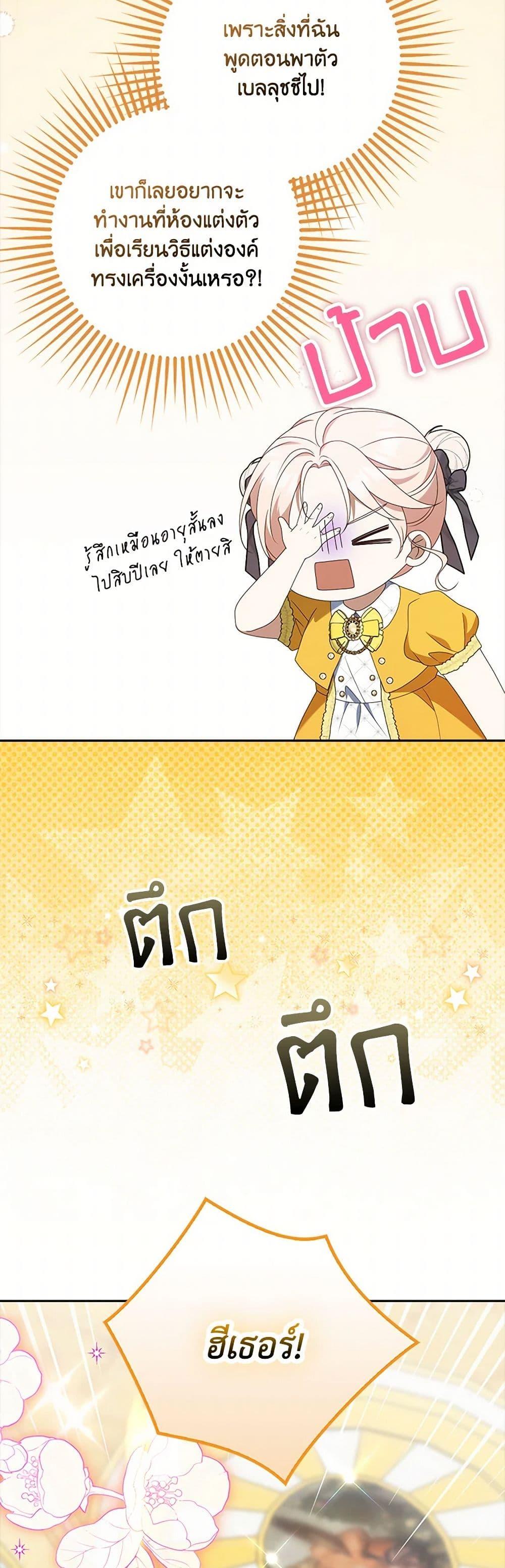 Manga-lc-com อ่านมังงะ อ่านการ์ตูน ออนไลน์ ฟรี The Gangster Baby of the Duke’s Family ตอนที่ 1 2 3 4 5 6 7 8 9 10 11 12 13 14 ฟรี ไม่มีโฆษณา Manga-lc - อ่าน มังงะ อ่าน การ์ตูน ออนไลน์ อ่านมังงะ ฟรี