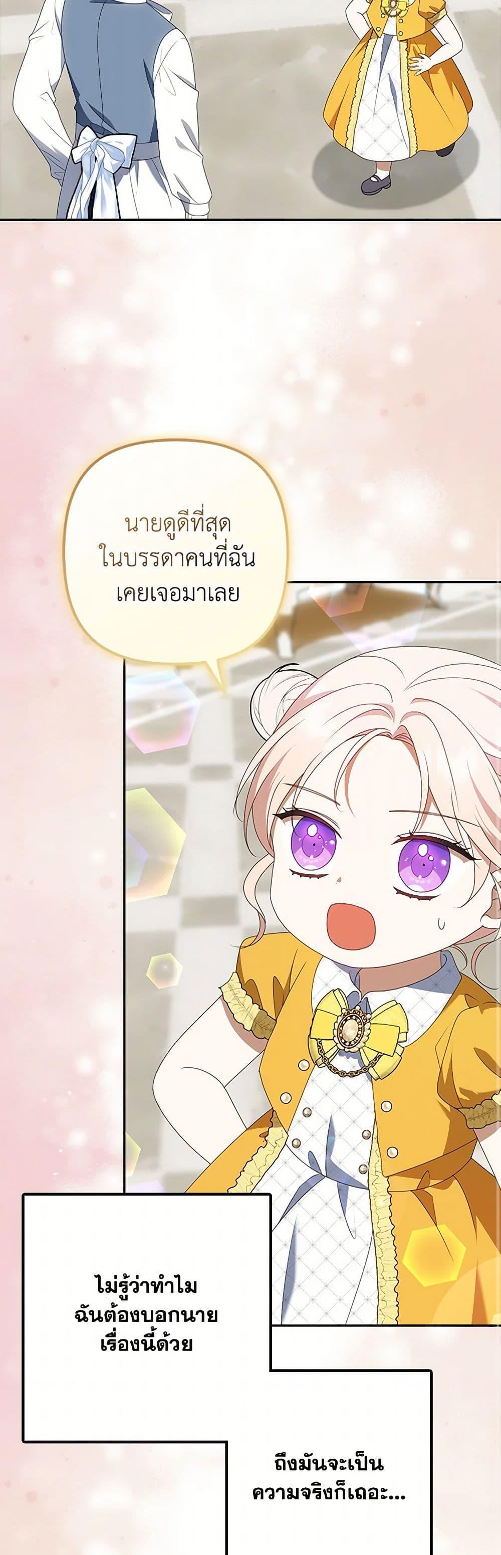 Manga-lc-com อ่านมังงะ อ่านการ์ตูน ออนไลน์ ฟรี The Gangster Baby of the Duke’s Family ตอนที่ 1 2 3 4 5 6 7 8 9 10 11 12 13 14 ฟรี ไม่มีโฆษณา Manga-lc - อ่าน มังงะ อ่าน การ์ตูน ออนไลน์ อ่านมังงะ ฟรี
