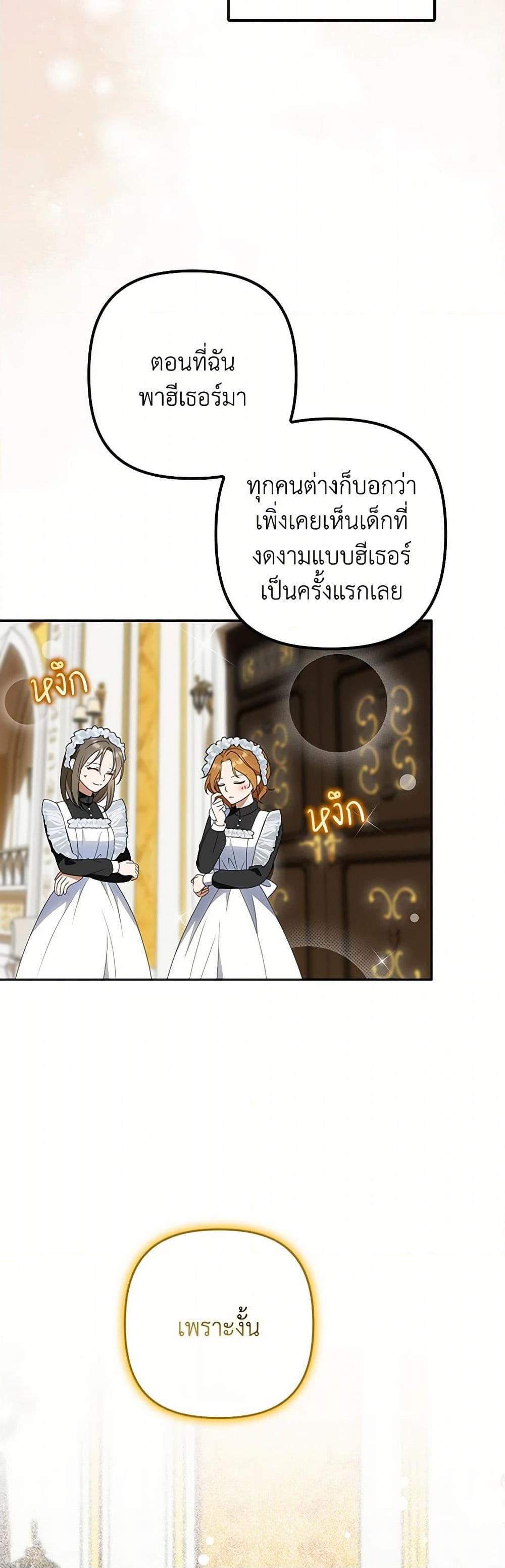 Manga-lc-com อ่านมังงะ อ่านการ์ตูน ออนไลน์ ฟรี The Gangster Baby of the Duke’s Family ตอนที่ 1 2 3 4 5 6 7 8 9 10 11 12 13 14 ฟรี ไม่มีโฆษณา Manga-lc - อ่าน มังงะ อ่าน การ์ตูน ออนไลน์ อ่านมังงะ ฟรี