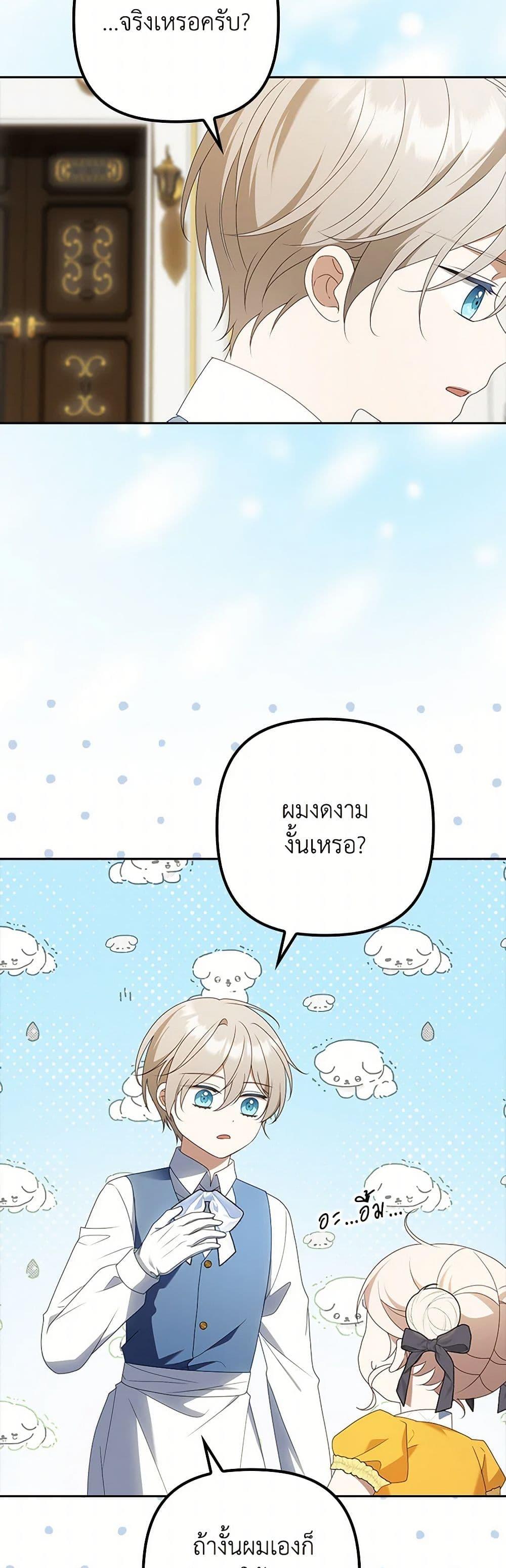 Manga-lc-com อ่านมังงะ อ่านการ์ตูน ออนไลน์ ฟรี The Gangster Baby of the Duke’s Family ตอนที่ 1 2 3 4 5 6 7 8 9 10 11 12 13 14 ฟรี ไม่มีโฆษณา Manga-lc - อ่าน มังงะ อ่าน การ์ตูน ออนไลน์ อ่านมังงะ ฟรี