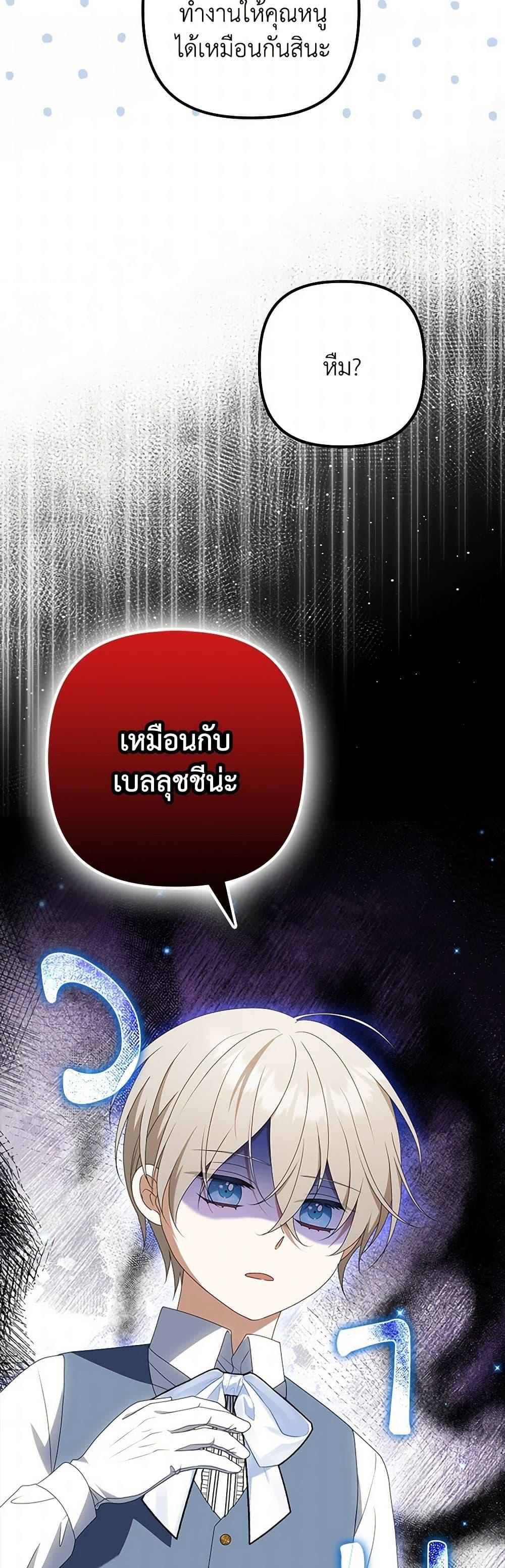 Manga-lc-com อ่านมังงะ อ่านการ์ตูน ออนไลน์ ฟรี The Gangster Baby of the Duke’s Family ตอนที่ 1 2 3 4 5 6 7 8 9 10 11 12 13 14 ฟรี ไม่มีโฆษณา Manga-lc - อ่าน มังงะ อ่าน การ์ตูน ออนไลน์ อ่านมังงะ ฟรี