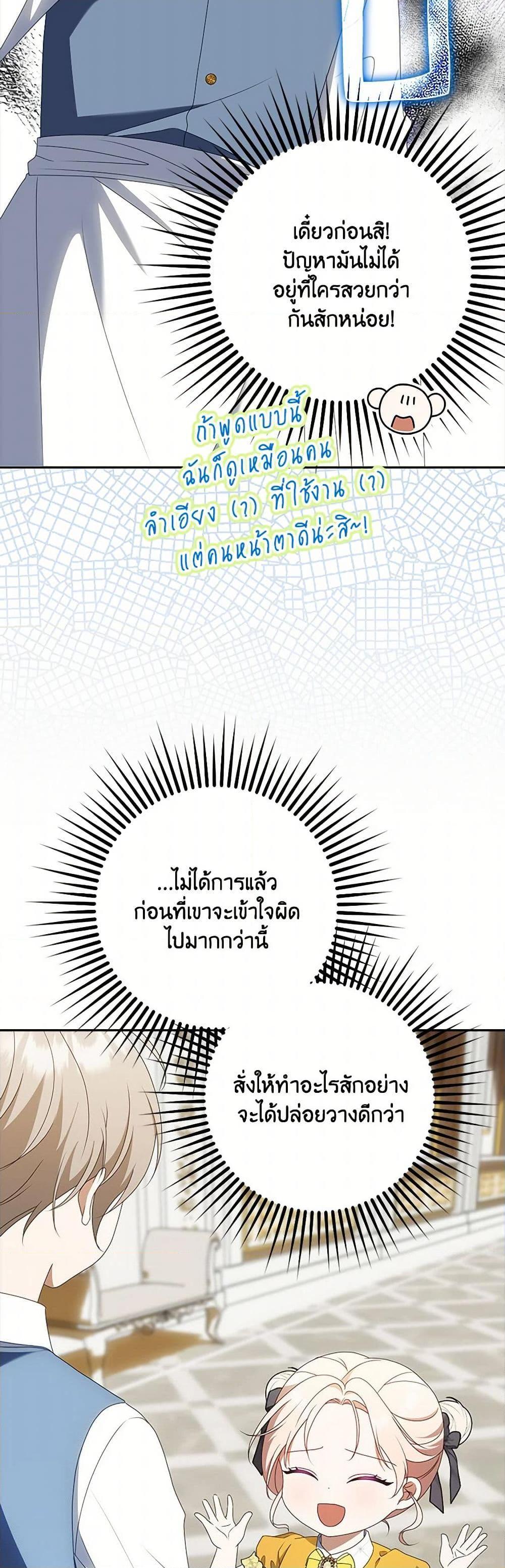 Manga-lc-com อ่านมังงะ อ่านการ์ตูน ออนไลน์ ฟรี The Gangster Baby of the Duke’s Family ตอนที่ 1 2 3 4 5 6 7 8 9 10 11 12 13 14 ฟรี ไม่มีโฆษณา Manga-lc - อ่าน มังงะ อ่าน การ์ตูน ออนไลน์ อ่านมังงะ ฟรี