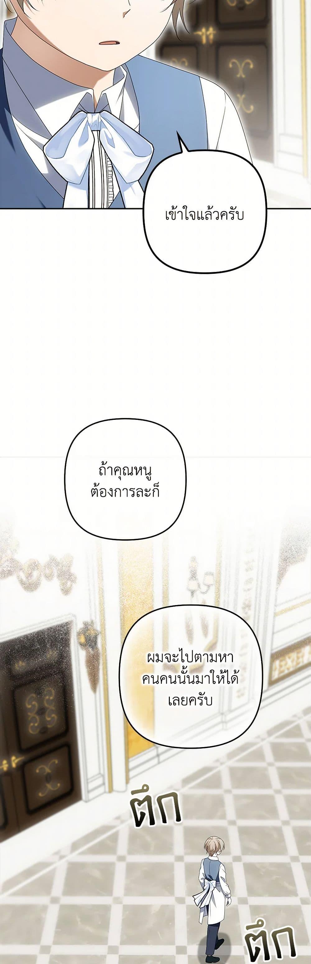 Manga-lc-com อ่านมังงะ อ่านการ์ตูน ออนไลน์ ฟรี The Gangster Baby of the Duke’s Family ตอนที่ 1 2 3 4 5 6 7 8 9 10 11 12 13 14 ฟรี ไม่มีโฆษณา Manga-lc - อ่าน มังงะ อ่าน การ์ตูน ออนไลน์ อ่านมังงะ ฟรี