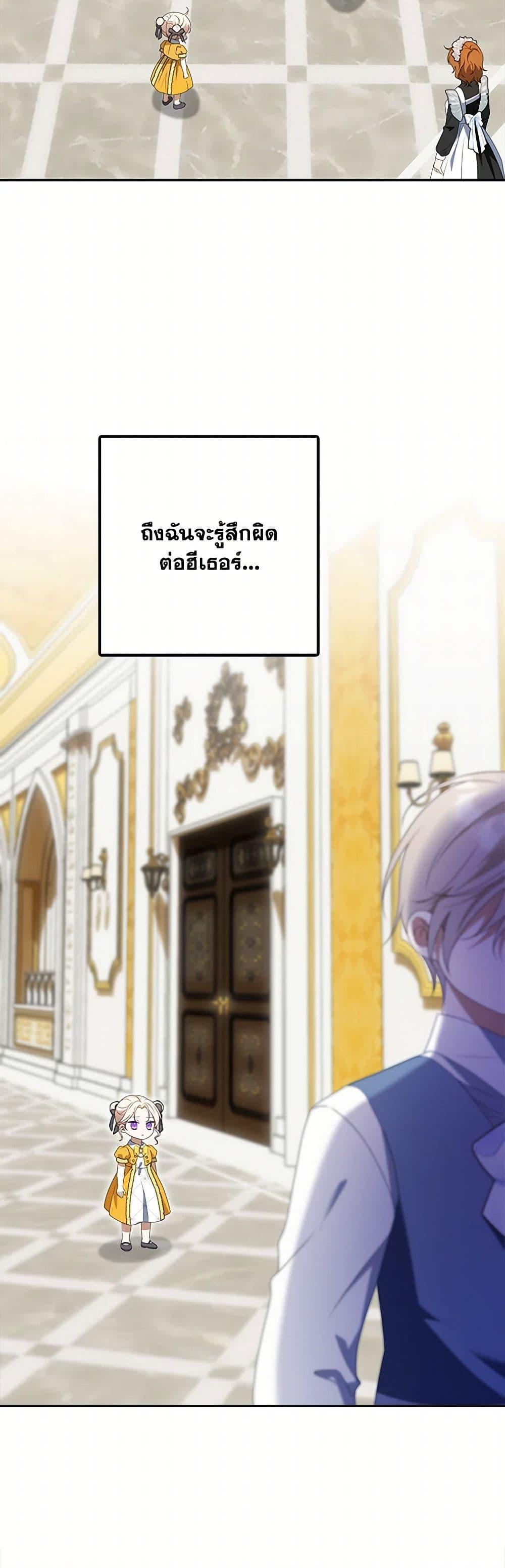 Manga-lc-com อ่านมังงะ อ่านการ์ตูน ออนไลน์ ฟรี The Gangster Baby of the Duke’s Family ตอนที่ 1 2 3 4 5 6 7 8 9 10 11 12 13 14 ฟรี ไม่มีโฆษณา Manga-lc - อ่าน มังงะ อ่าน การ์ตูน ออนไลน์ อ่านมังงะ ฟรี