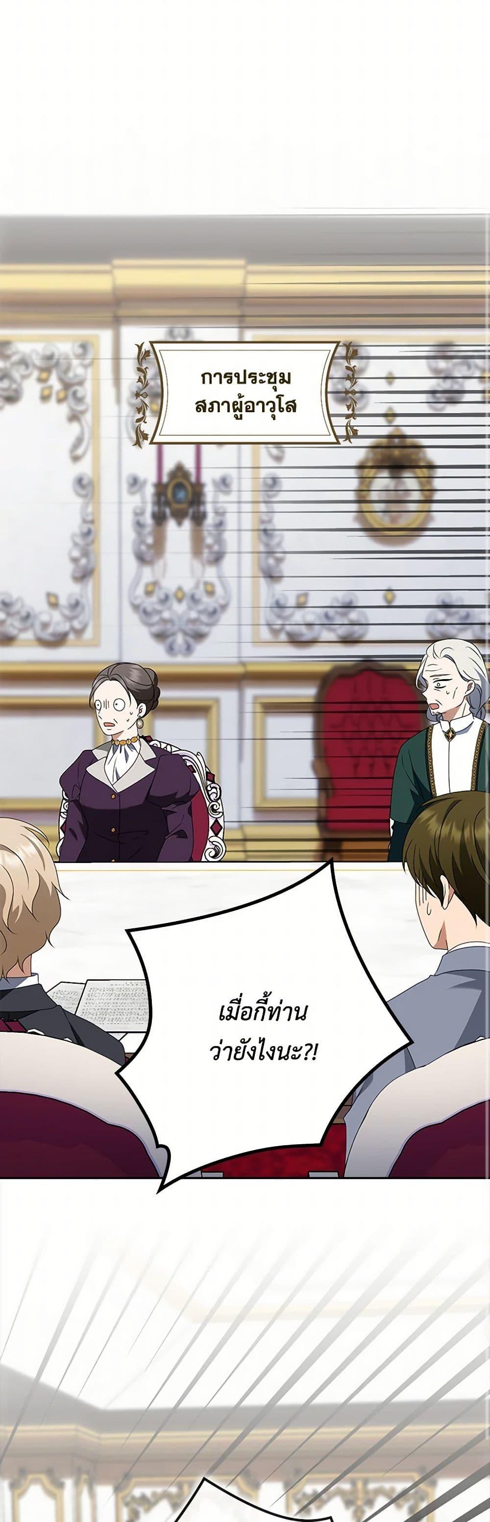Manga-lc-com อ่านมังงะ อ่านการ์ตูน ออนไลน์ ฟรี The Gangster Baby of the Duke’s Family ตอนที่ 1 2 3 4 5 6 7 8 9 10 11 12 13 14 ฟรี ไม่มีโฆษณา Manga-lc - อ่าน มังงะ อ่าน การ์ตูน ออนไลน์ อ่านมังงะ ฟรี