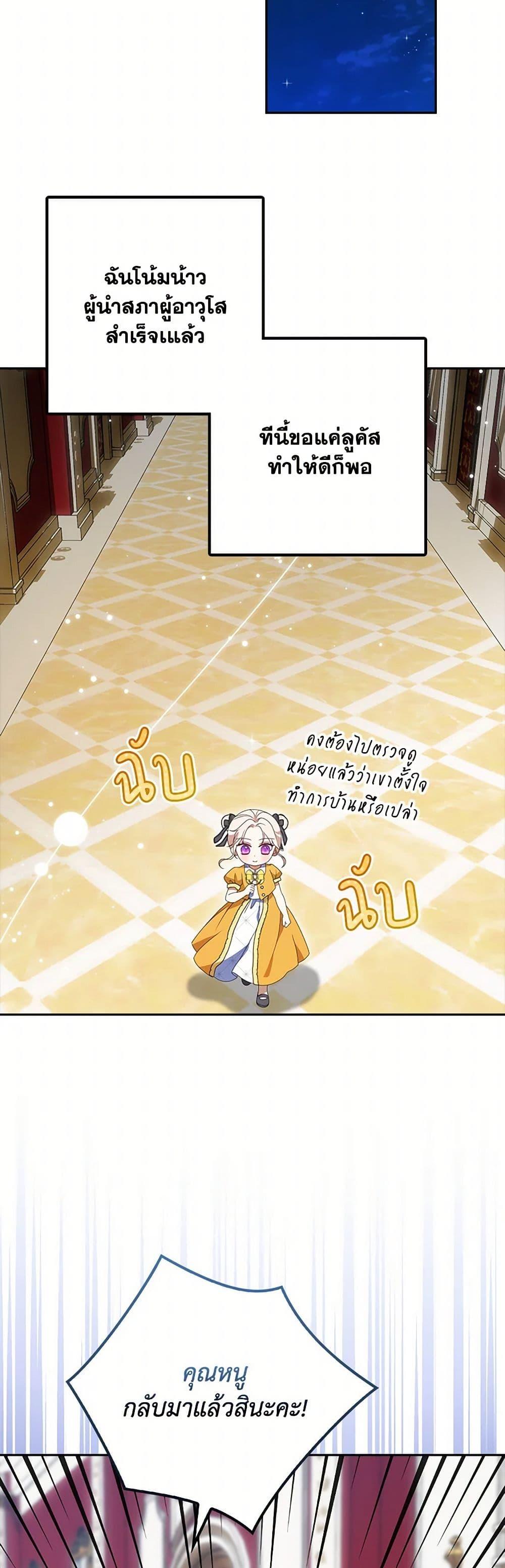 Manga-lc-com อ่านมังงะ อ่านการ์ตูน ออนไลน์ ฟรี The Gangster Baby of the Duke’s Family ตอนที่ 1 2 3 4 5 6 7 8 9 10 11 12 13 14 ฟรี ไม่มีโฆษณา Manga-lc - อ่าน มังงะ อ่าน การ์ตูน ออนไลน์ อ่านมังงะ ฟรี