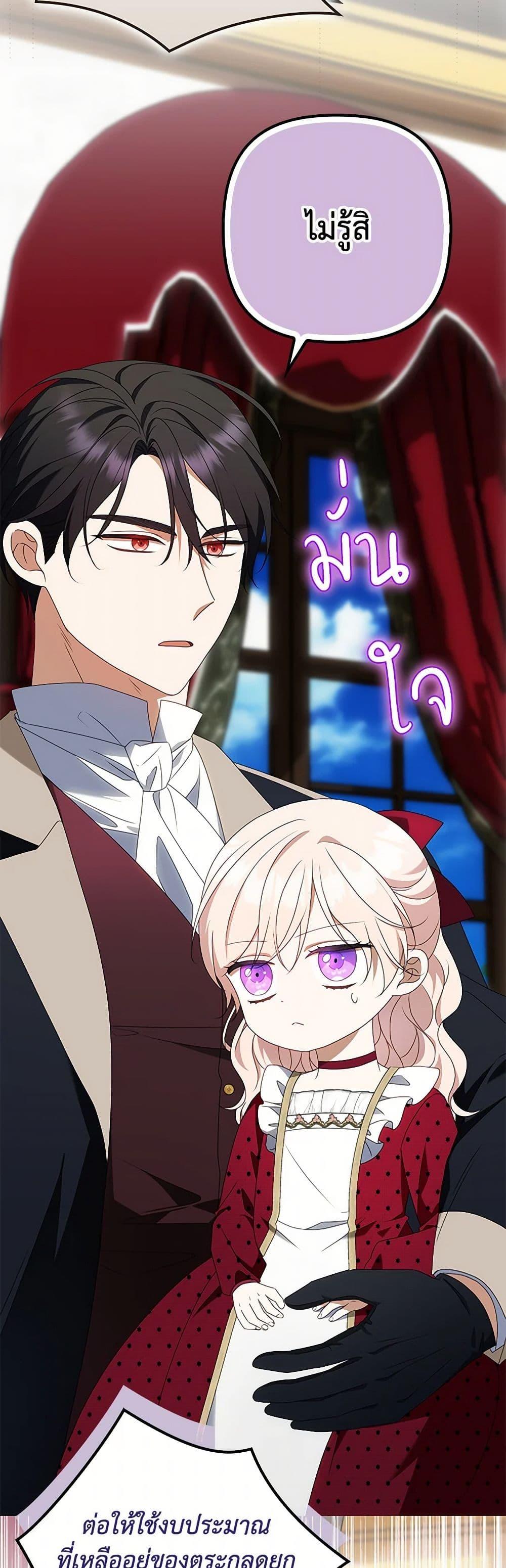 Manga-lc-com อ่านมังงะ อ่านการ์ตูน ออนไลน์ ฟรี The Gangster Baby of the Duke’s Family ตอนที่ 1 2 3 4 5 6 7 8 9 10 11 12 13 14 ฟรี ไม่มีโฆษณา Manga-lc - อ่าน มังงะ อ่าน การ์ตูน ออนไลน์ อ่านมังงะ ฟรี
