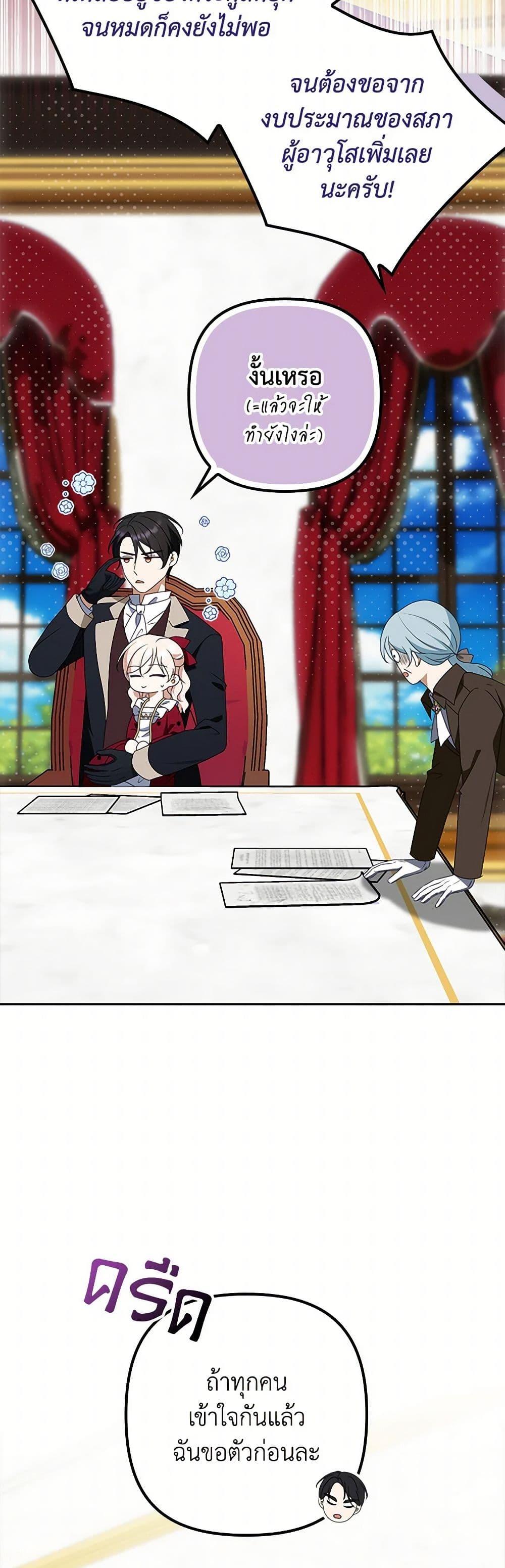 Manga-lc-com อ่านมังงะ อ่านการ์ตูน ออนไลน์ ฟรี The Gangster Baby of the Duke’s Family ตอนที่ 1 2 3 4 5 6 7 8 9 10 11 12 13 14 ฟรี ไม่มีโฆษณา Manga-lc - อ่าน มังงะ อ่าน การ์ตูน ออนไลน์ อ่านมังงะ ฟรี