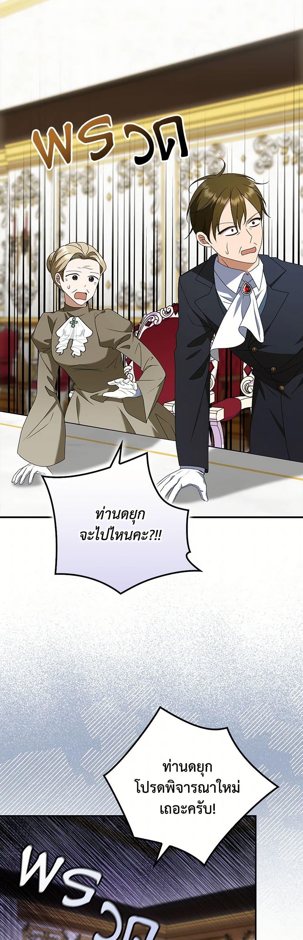Manga-lc-com อ่านมังงะ อ่านการ์ตูน ออนไลน์ ฟรี The Gangster Baby of the Duke’s Family ตอนที่ 1 2 3 4 5 6 7 8 9 10 11 12 13 14 ฟรี ไม่มีโฆษณา Manga-lc - อ่าน มังงะ อ่าน การ์ตูน ออนไลน์ อ่านมังงะ ฟรี
