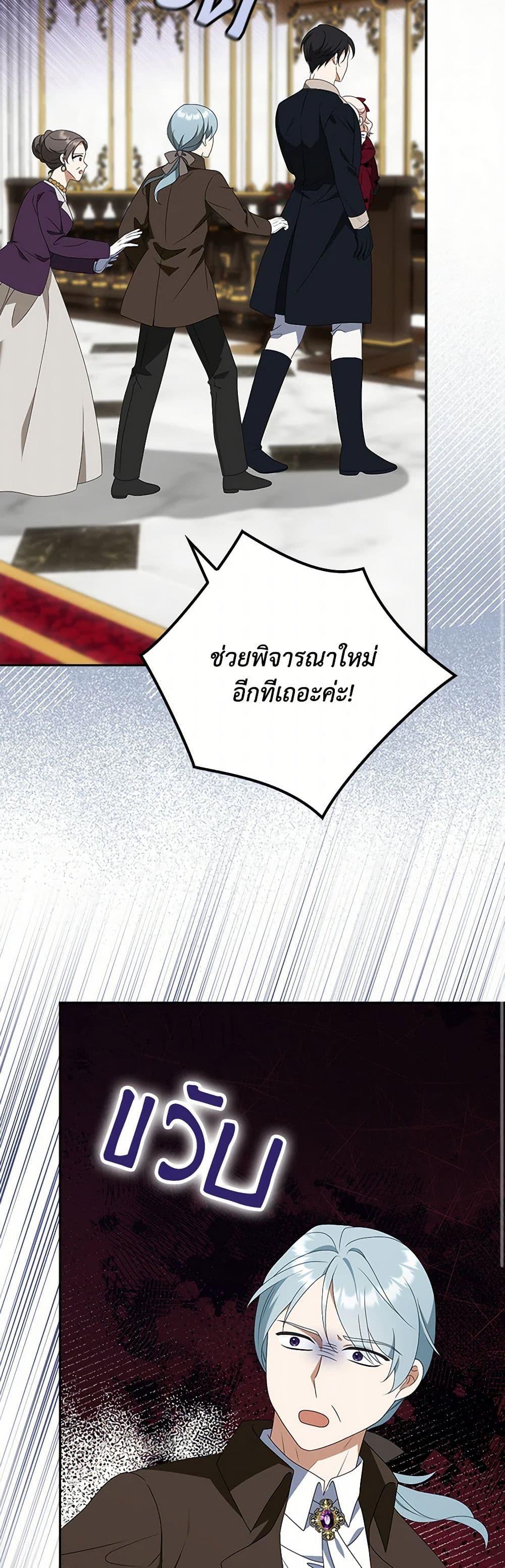 Manga-lc-com อ่านมังงะ อ่านการ์ตูน ออนไลน์ ฟรี The Gangster Baby of the Duke’s Family ตอนที่ 1 2 3 4 5 6 7 8 9 10 11 12 13 14 ฟรี ไม่มีโฆษณา Manga-lc - อ่าน มังงะ อ่าน การ์ตูน ออนไลน์ อ่านมังงะ ฟรี