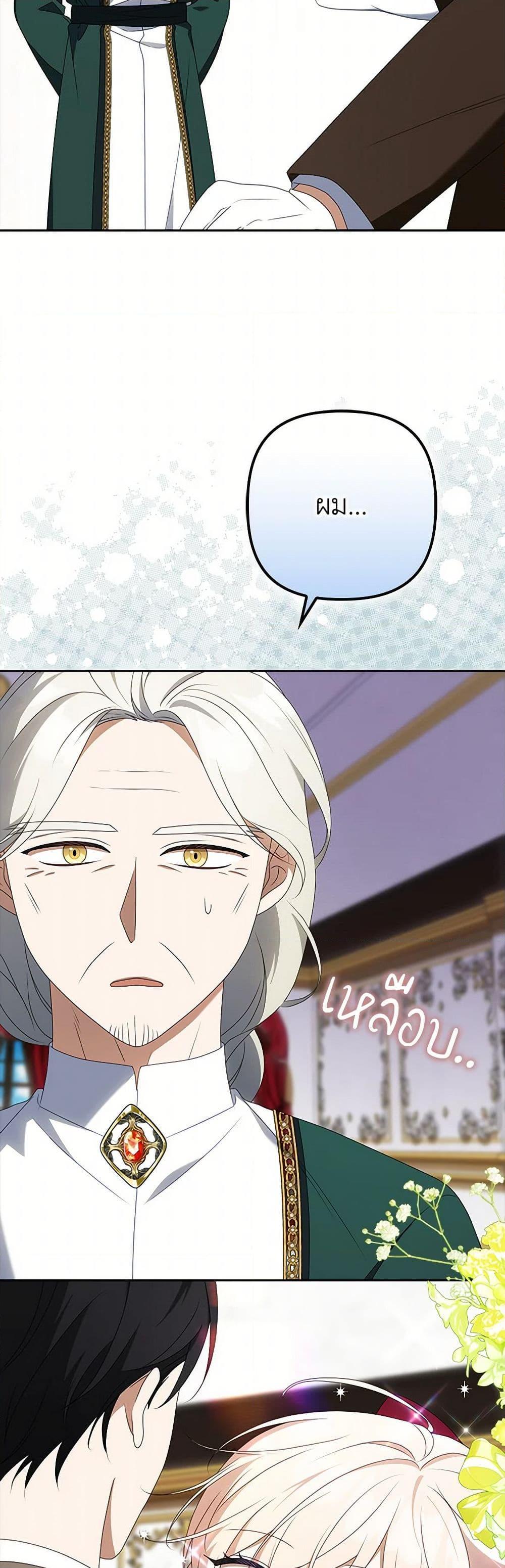 Manga-lc-com อ่านมังงะ อ่านการ์ตูน ออนไลน์ ฟรี The Gangster Baby of the Duke’s Family ตอนที่ 1 2 3 4 5 6 7 8 9 10 11 12 13 14 ฟรี ไม่มีโฆษณา Manga-lc - อ่าน มังงะ อ่าน การ์ตูน ออนไลน์ อ่านมังงะ ฟรี