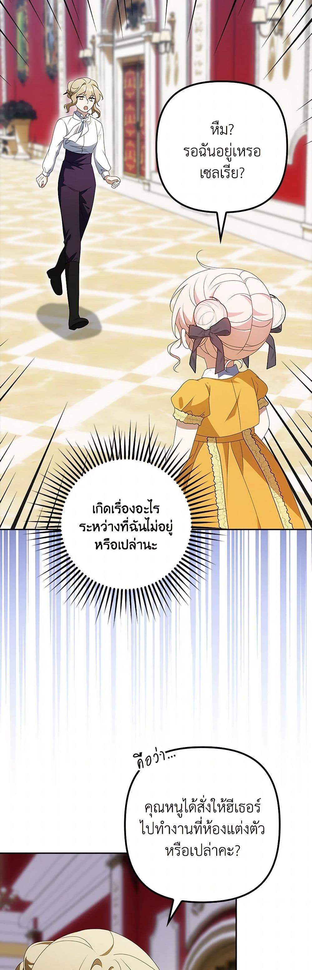 Manga-lc-com อ่านมังงะ อ่านการ์ตูน ออนไลน์ ฟรี The Gangster Baby of the Duke’s Family ตอนที่ 1 2 3 4 5 6 7 8 9 10 11 12 13 14 ฟรี ไม่มีโฆษณา Manga-lc - อ่าน มังงะ อ่าน การ์ตูน ออนไลน์ อ่านมังงะ ฟรี