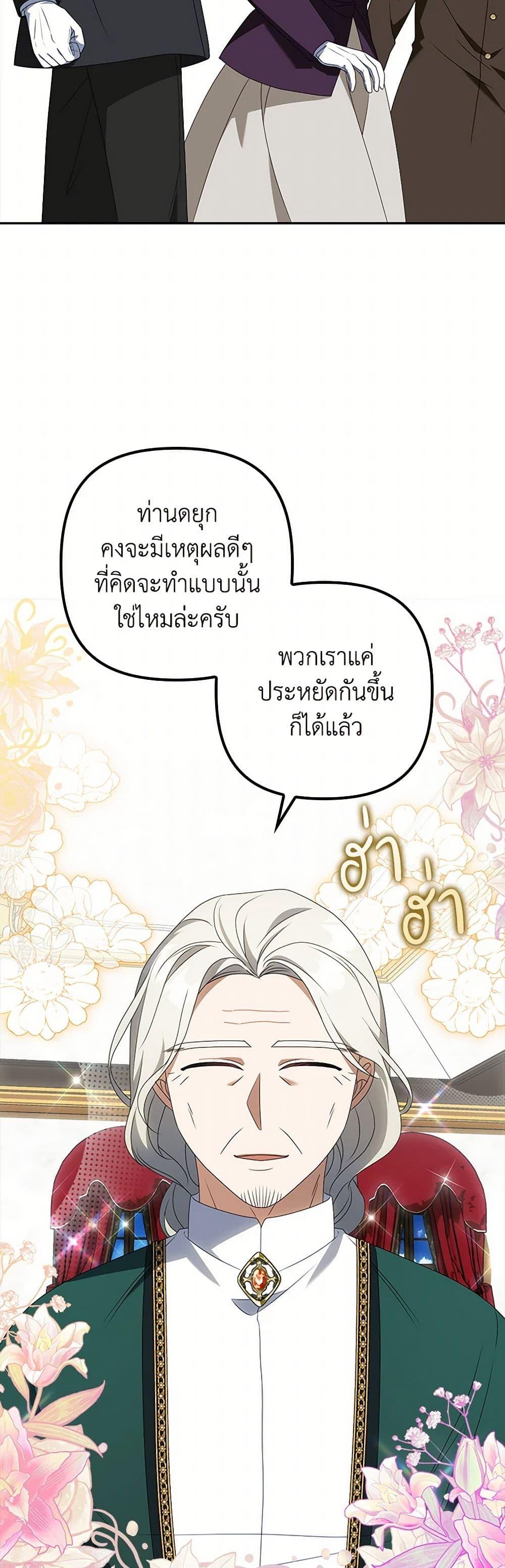 Manga-lc-com อ่านมังงะ อ่านการ์ตูน ออนไลน์ ฟรี The Gangster Baby of the Duke’s Family ตอนที่ 1 2 3 4 5 6 7 8 9 10 11 12 13 14 ฟรี ไม่มีโฆษณา Manga-lc - อ่าน มังงะ อ่าน การ์ตูน ออนไลน์ อ่านมังงะ ฟรี