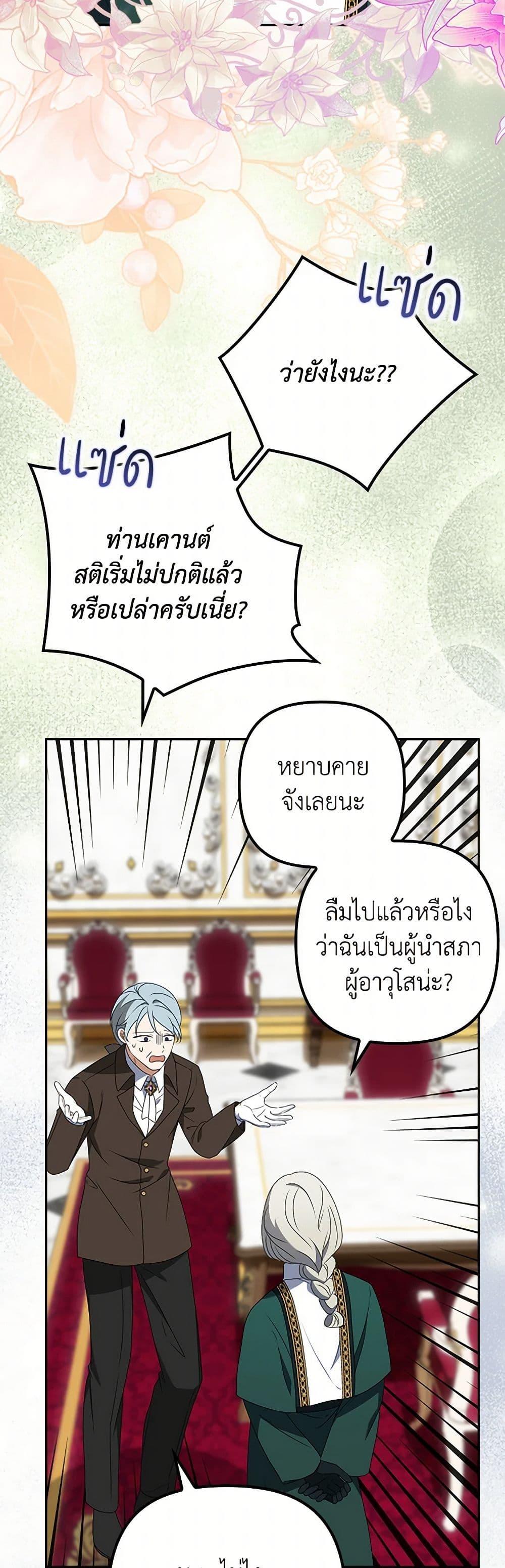 Manga-lc-com อ่านมังงะ อ่านการ์ตูน ออนไลน์ ฟรี The Gangster Baby of the Duke’s Family ตอนที่ 1 2 3 4 5 6 7 8 9 10 11 12 13 14 ฟรี ไม่มีโฆษณา Manga-lc - อ่าน มังงะ อ่าน การ์ตูน ออนไลน์ อ่านมังงะ ฟรี