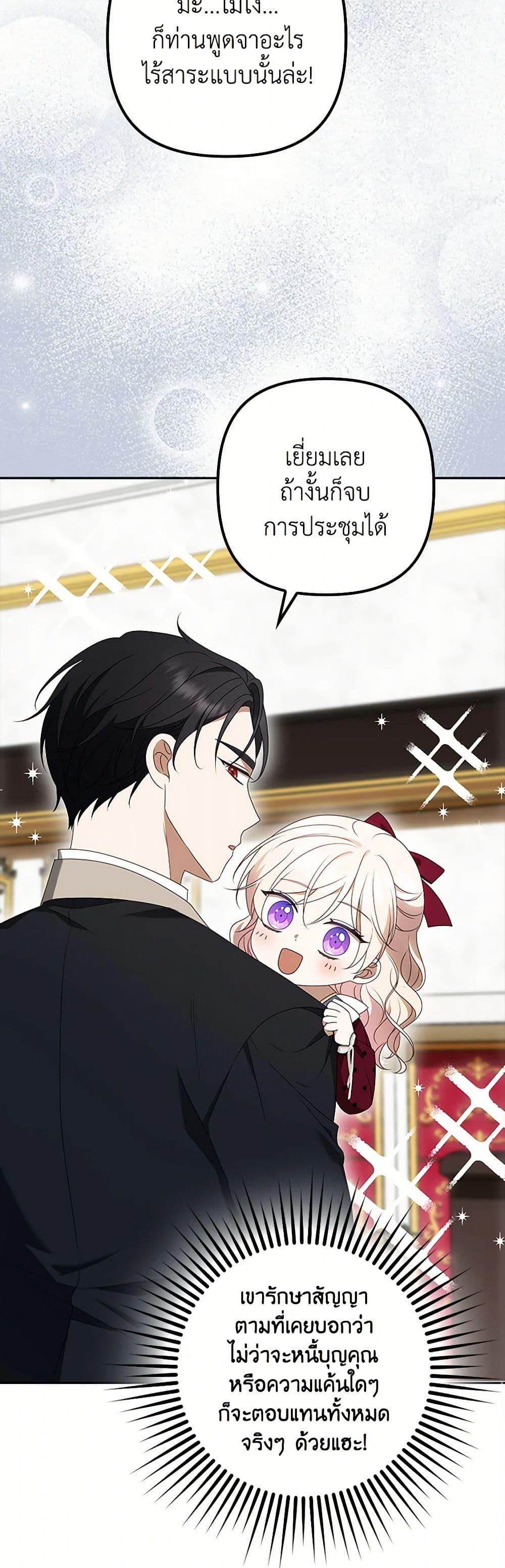 Manga-lc-com อ่านมังงะ อ่านการ์ตูน ออนไลน์ ฟรี The Gangster Baby of the Duke’s Family ตอนที่ 1 2 3 4 5 6 7 8 9 10 11 12 13 14 ฟรี ไม่มีโฆษณา Manga-lc - อ่าน มังงะ อ่าน การ์ตูน ออนไลน์ อ่านมังงะ ฟรี