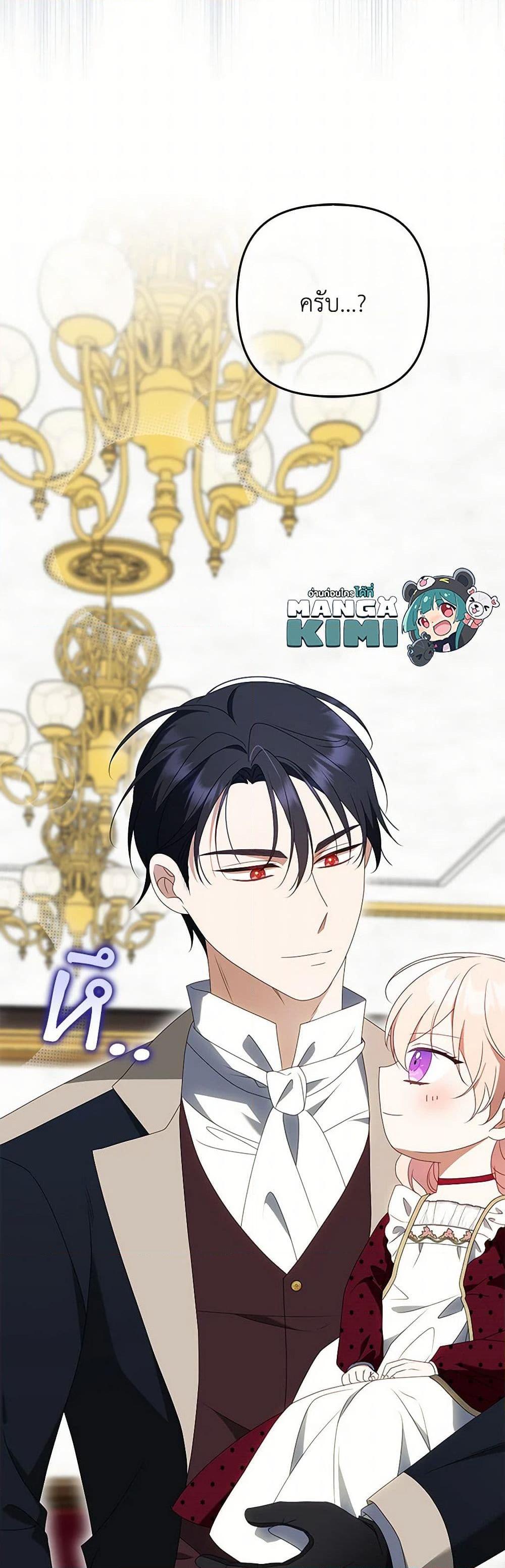 Manga-lc-com อ่านมังงะ อ่านการ์ตูน ออนไลน์ ฟรี The Gangster Baby of the Duke’s Family ตอนที่ 1 2 3 4 5 6 7 8 9 10 11 12 13 14 ฟรี ไม่มีโฆษณา Manga-lc - อ่าน มังงะ อ่าน การ์ตูน ออนไลน์ อ่านมังงะ ฟรี