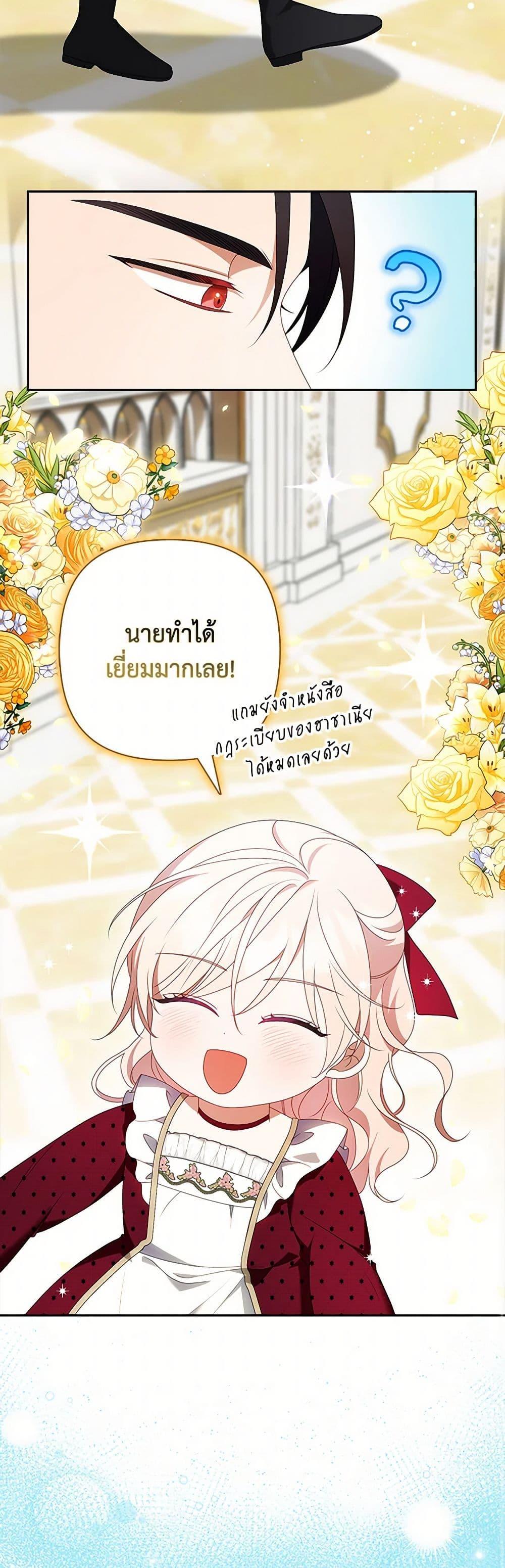 Manga-lc-com อ่านมังงะ อ่านการ์ตูน ออนไลน์ ฟรี The Gangster Baby of the Duke’s Family ตอนที่ 1 2 3 4 5 6 7 8 9 10 11 12 13 14 ฟรี ไม่มีโฆษณา Manga-lc - อ่าน มังงะ อ่าน การ์ตูน ออนไลน์ อ่านมังงะ ฟรี