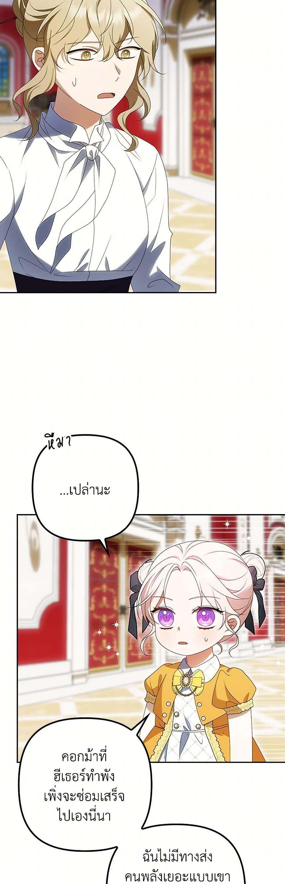Manga-lc-com อ่านมังงะ อ่านการ์ตูน ออนไลน์ ฟรี The Gangster Baby of the Duke’s Family ตอนที่ 1 2 3 4 5 6 7 8 9 10 11 12 13 14 ฟรี ไม่มีโฆษณา Manga-lc - อ่าน มังงะ อ่าน การ์ตูน ออนไลน์ อ่านมังงะ ฟรี