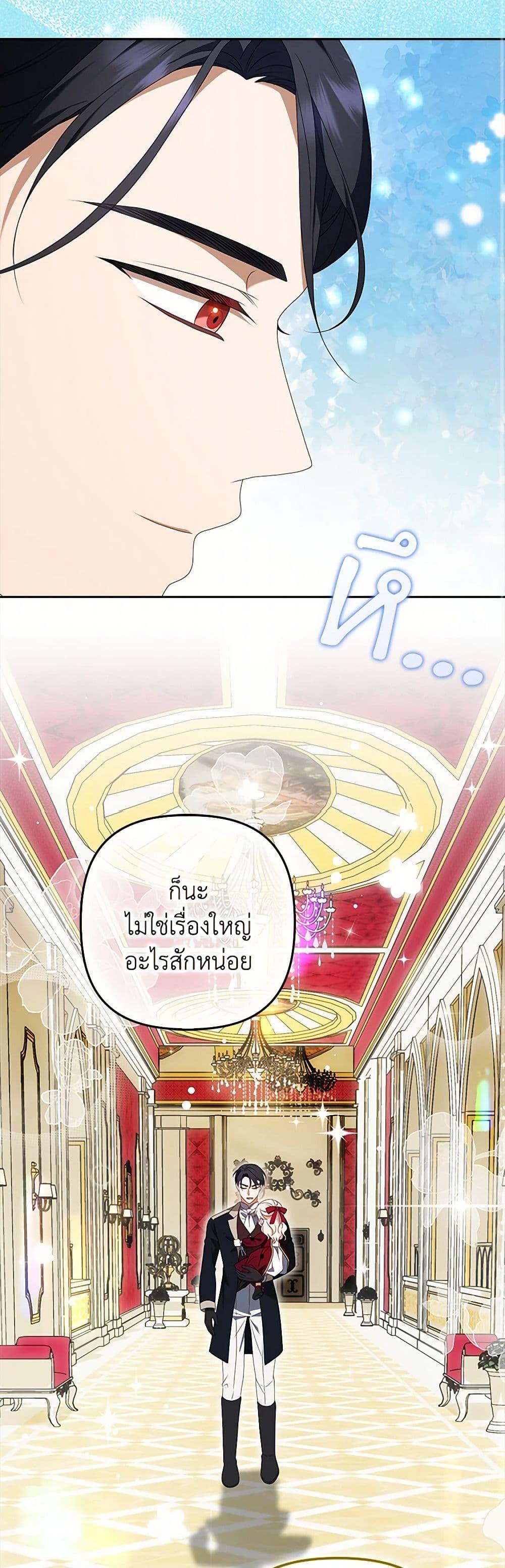 Manga-lc-com อ่านมังงะ อ่านการ์ตูน ออนไลน์ ฟรี The Gangster Baby of the Duke’s Family ตอนที่ 1 2 3 4 5 6 7 8 9 10 11 12 13 14 ฟรี ไม่มีโฆษณา Manga-lc - อ่าน มังงะ อ่าน การ์ตูน ออนไลน์ อ่านมังงะ ฟรี